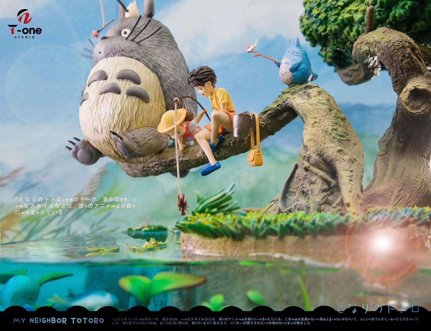 Studio Ghibli - My Neighbour Totoro | Resin Statue | von T-one Studio