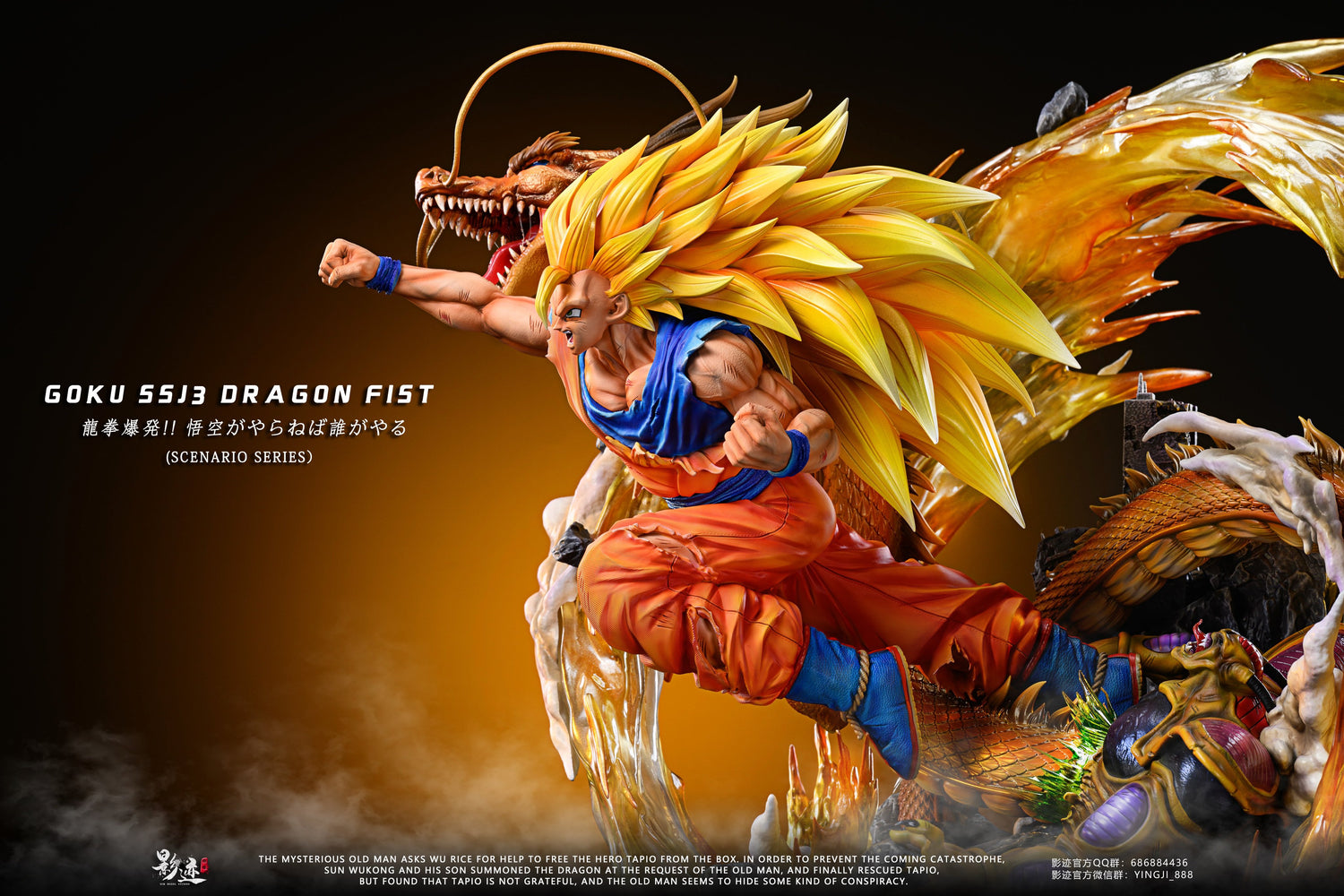 Dragon Ball - Son Goku SSJ3 | 1:4 Resin Statue | von DIM Studio