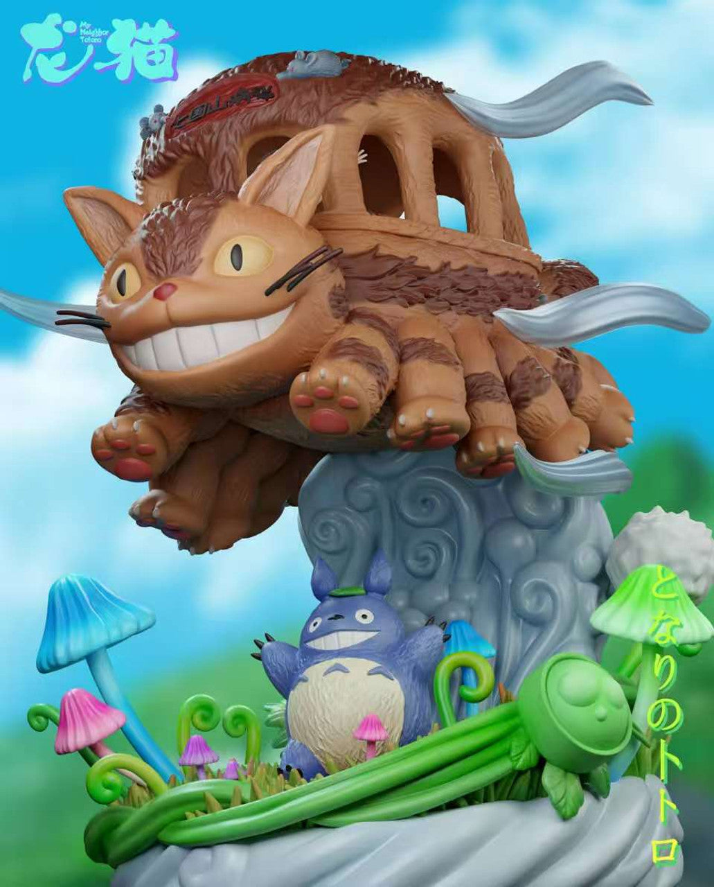 My Neighbor Totoro - Totoro Cat Bus | 1:6 Resin Statue | by ChaoShe Studio