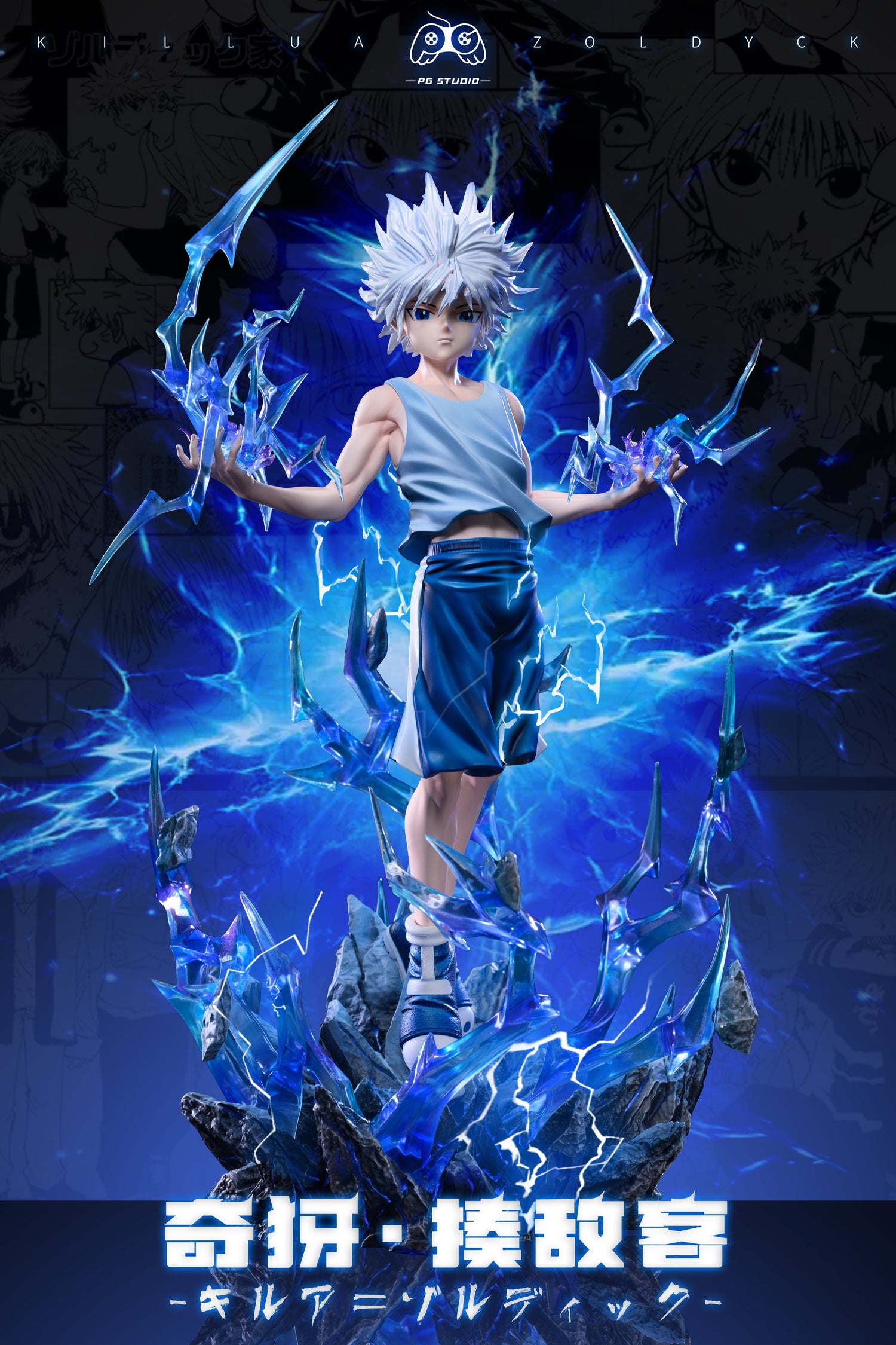 Hunter x Hunter - Killua Zoldyck | 1:4 Resin Statue | von PG Studio