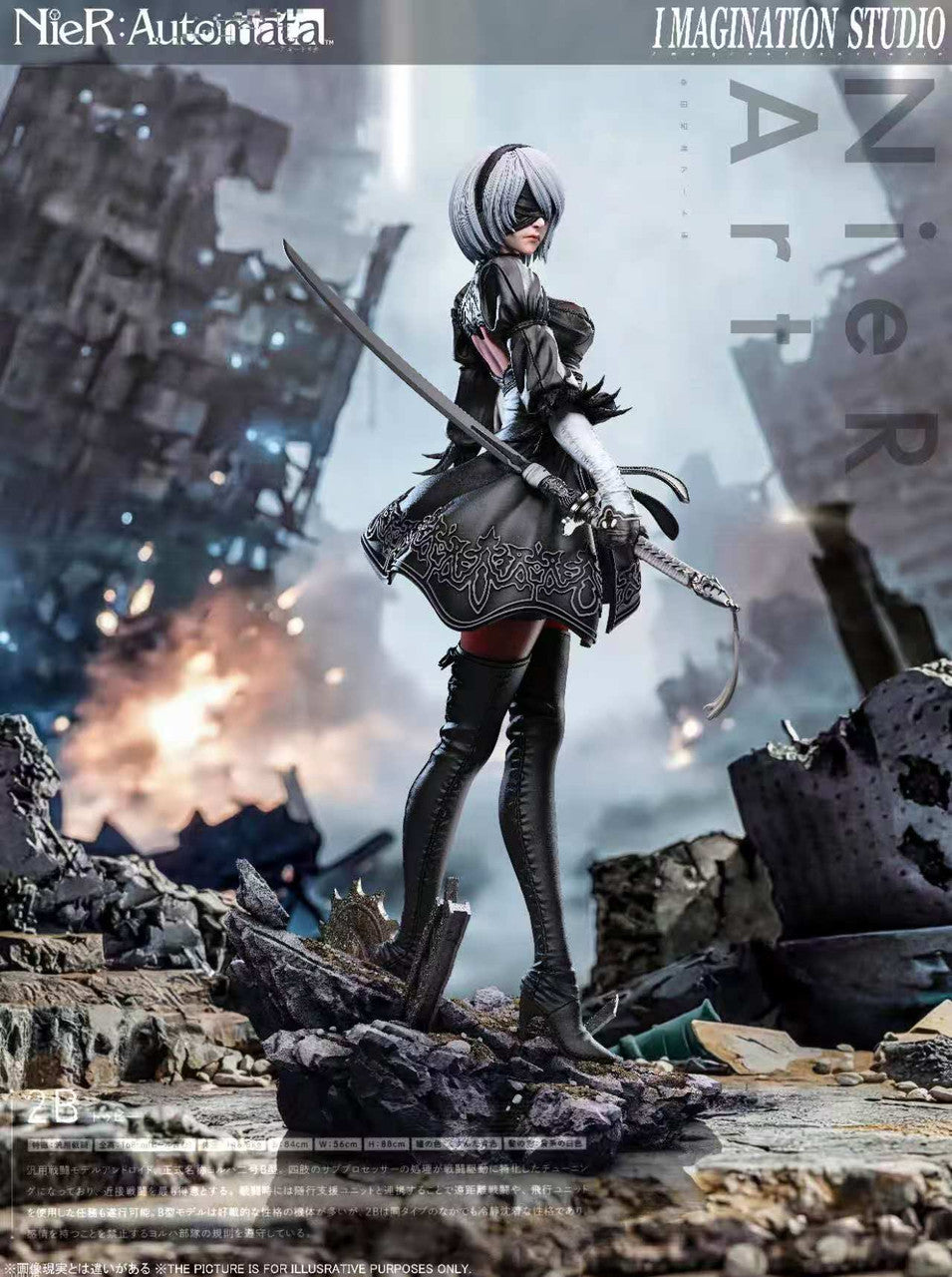 NieR: Automata - NieR 2B | 1:6 Resin Statue | by Imagination Studio