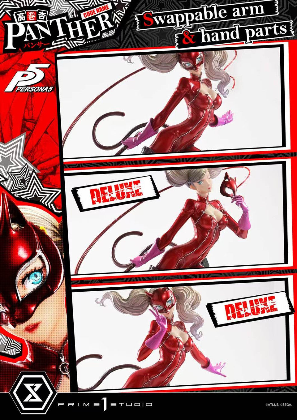 Persona 5 - Ann Takamaki 