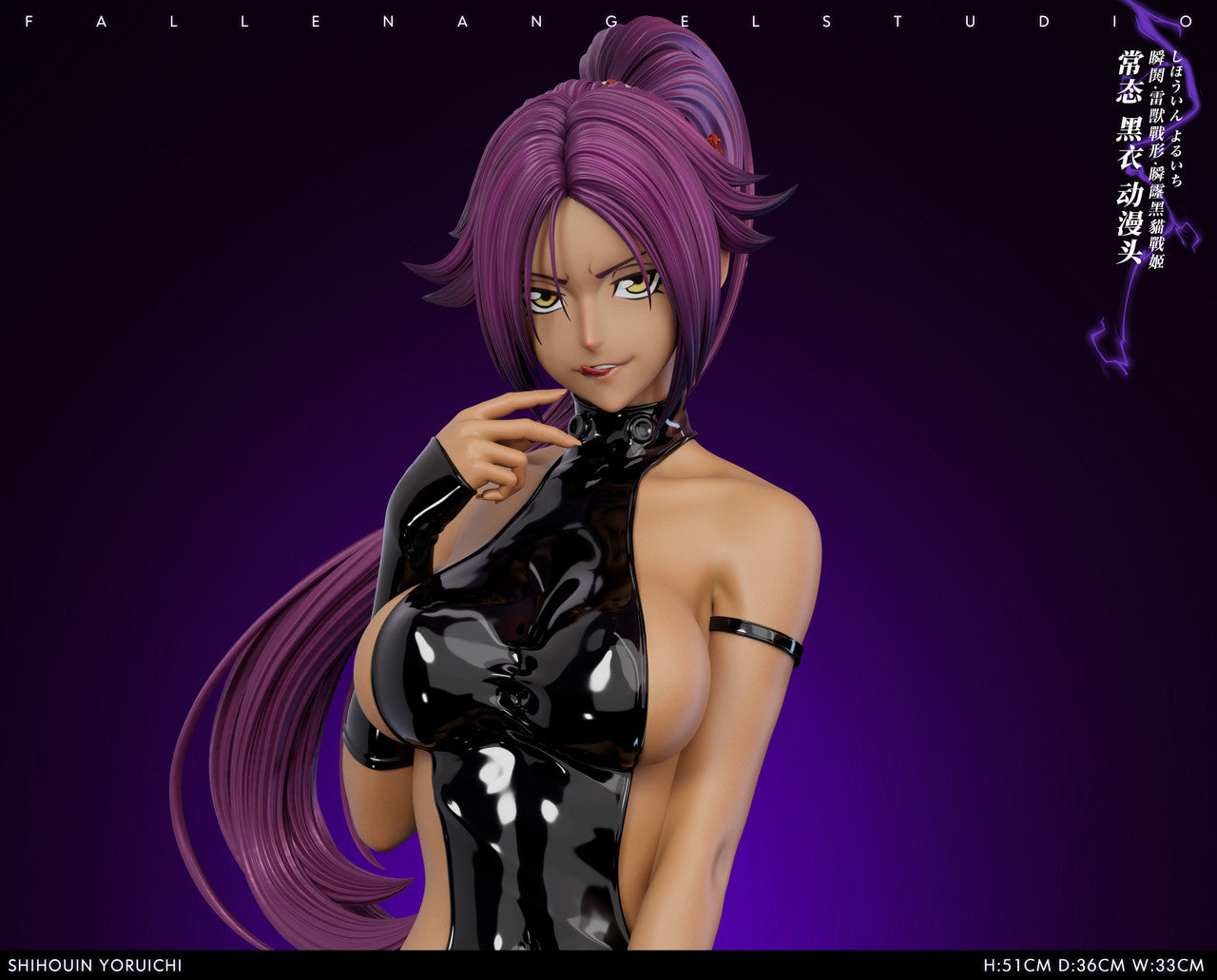 Bleach - Yoruichi Shihouin | 1:4 Resin Statue | von Fallen Angel Studio