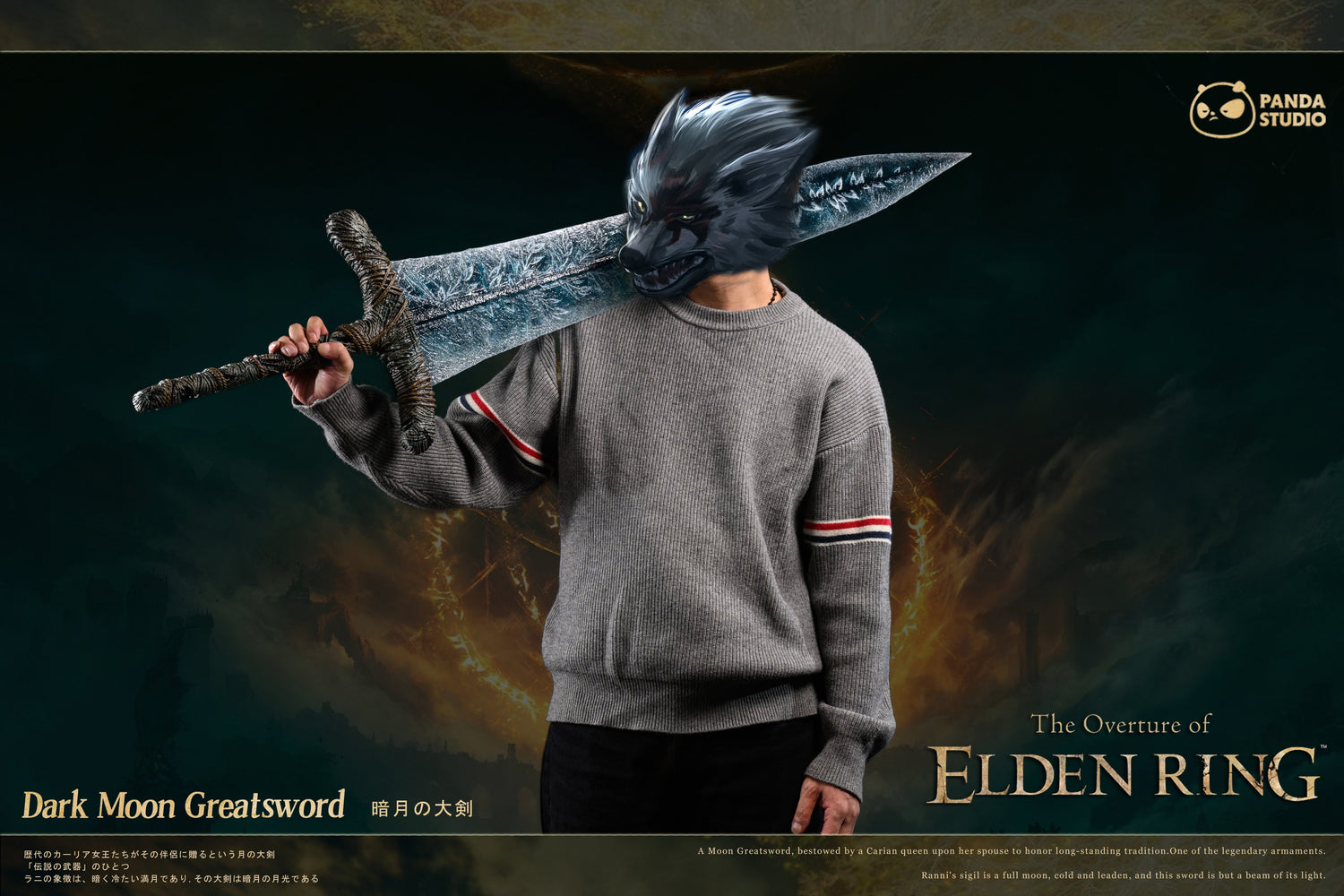 Elden Ring - Dark Moon Greatsword | 1:1 Resin Statue | von Panda Studio