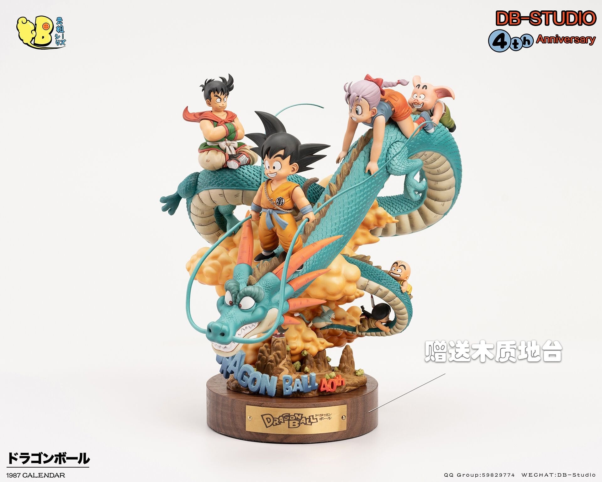 Dragon Ball - Shenron | 1:6 Resin Statue | von DB Studio
