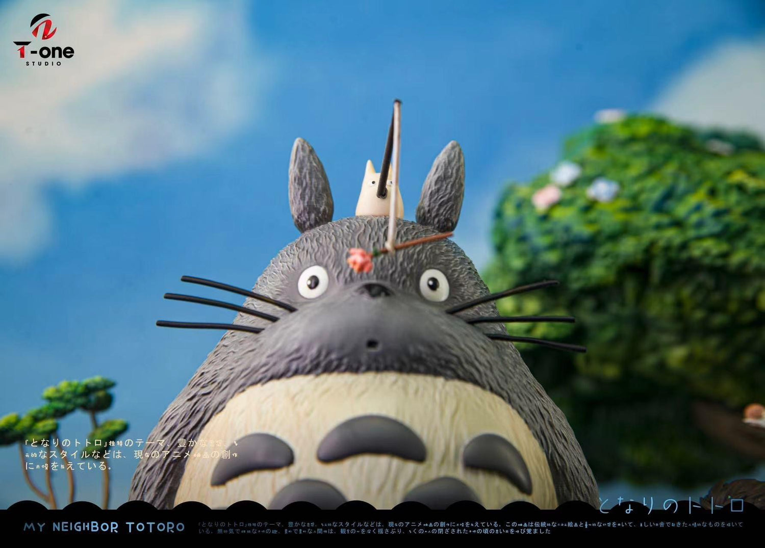 Studio Ghibli - My Neighbour Totoro | Resin Statue | von T-one Studio