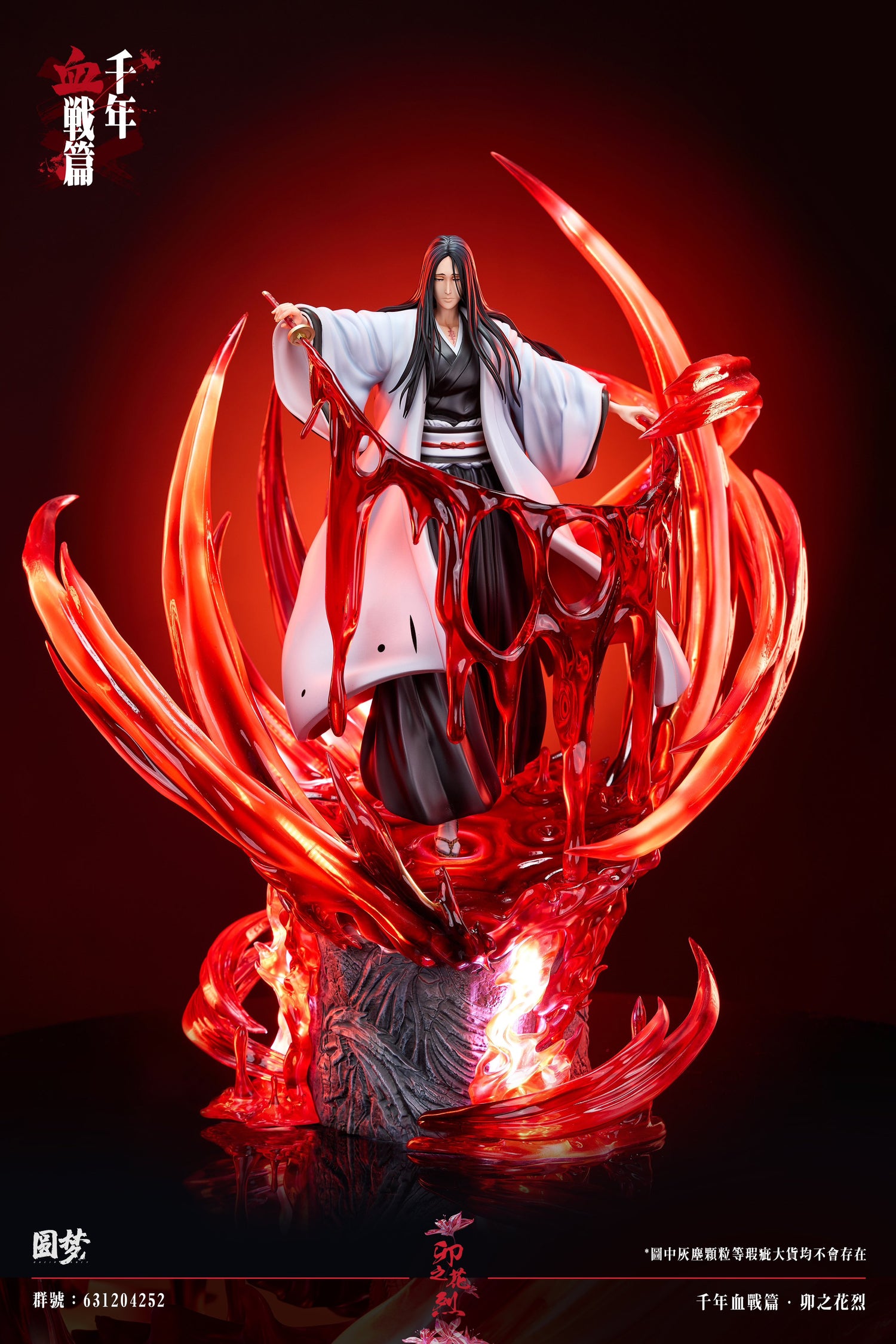 Bleach - Unohana Retsu | 1:6 Resin Statue | von Niren Studio x Immortal YuanMeng Studio