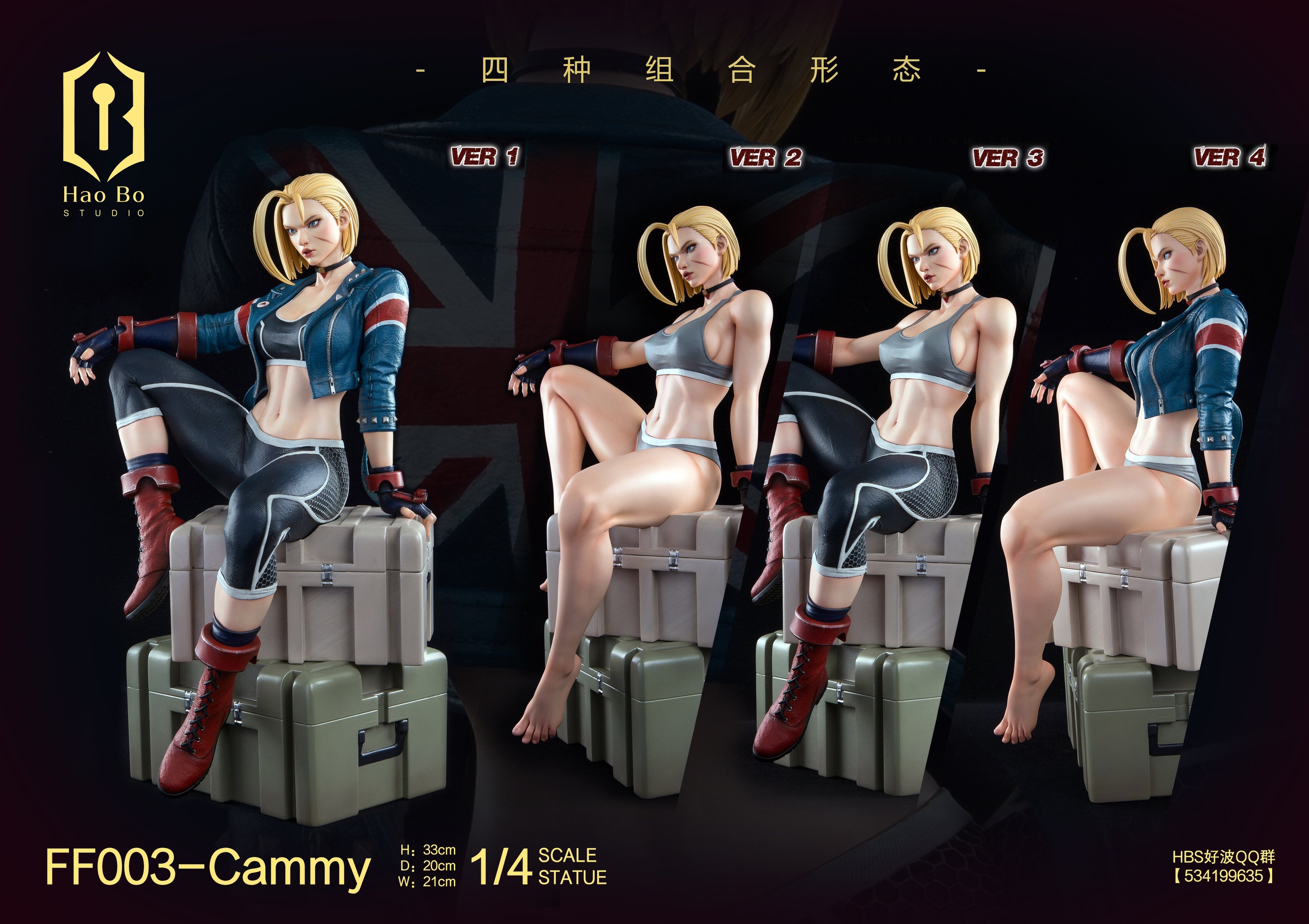 Street Fighter - Cammy White | 1:4 Resin Statue | von Hao Bo