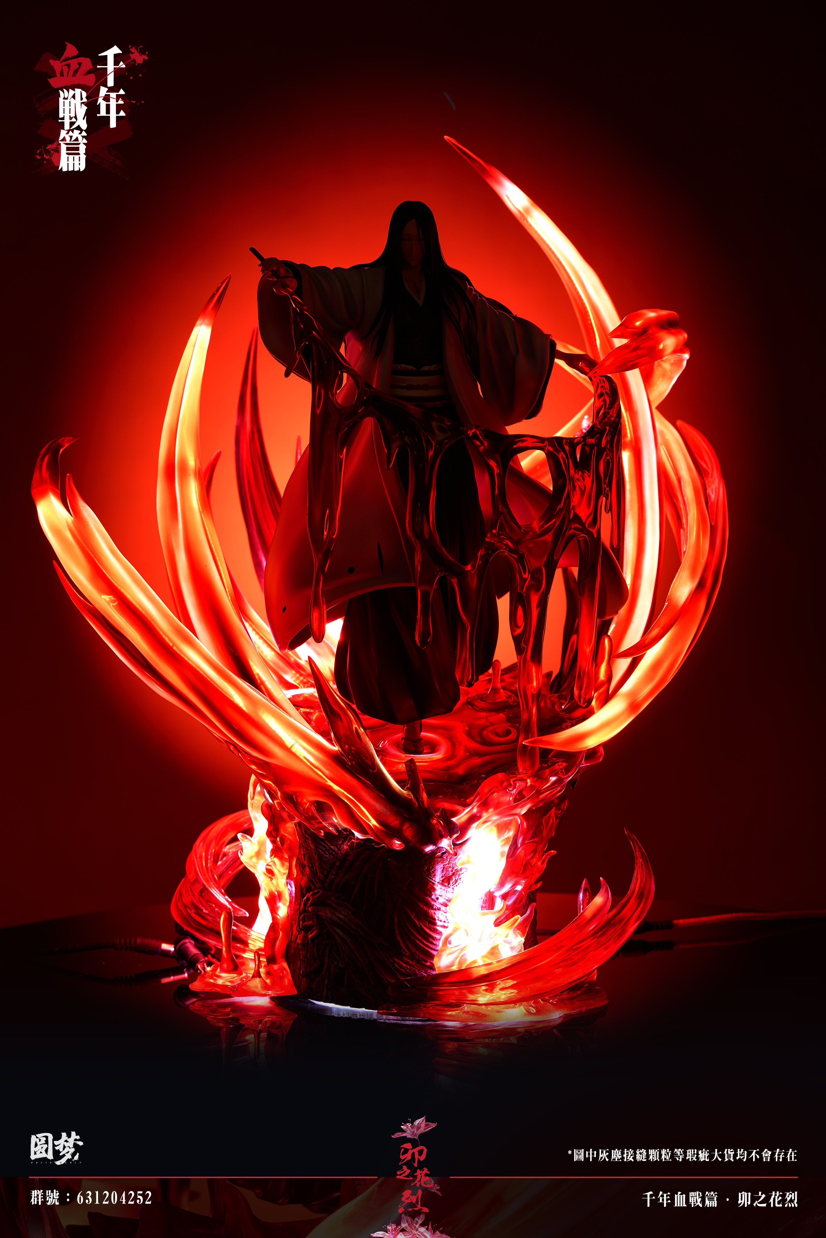 BLEACH YUANMENG 圓夢-STUDIO 王悦 フィギュア Bleach - Unohana Retsu | 1:6 Resin Statue | von Niren Studio x