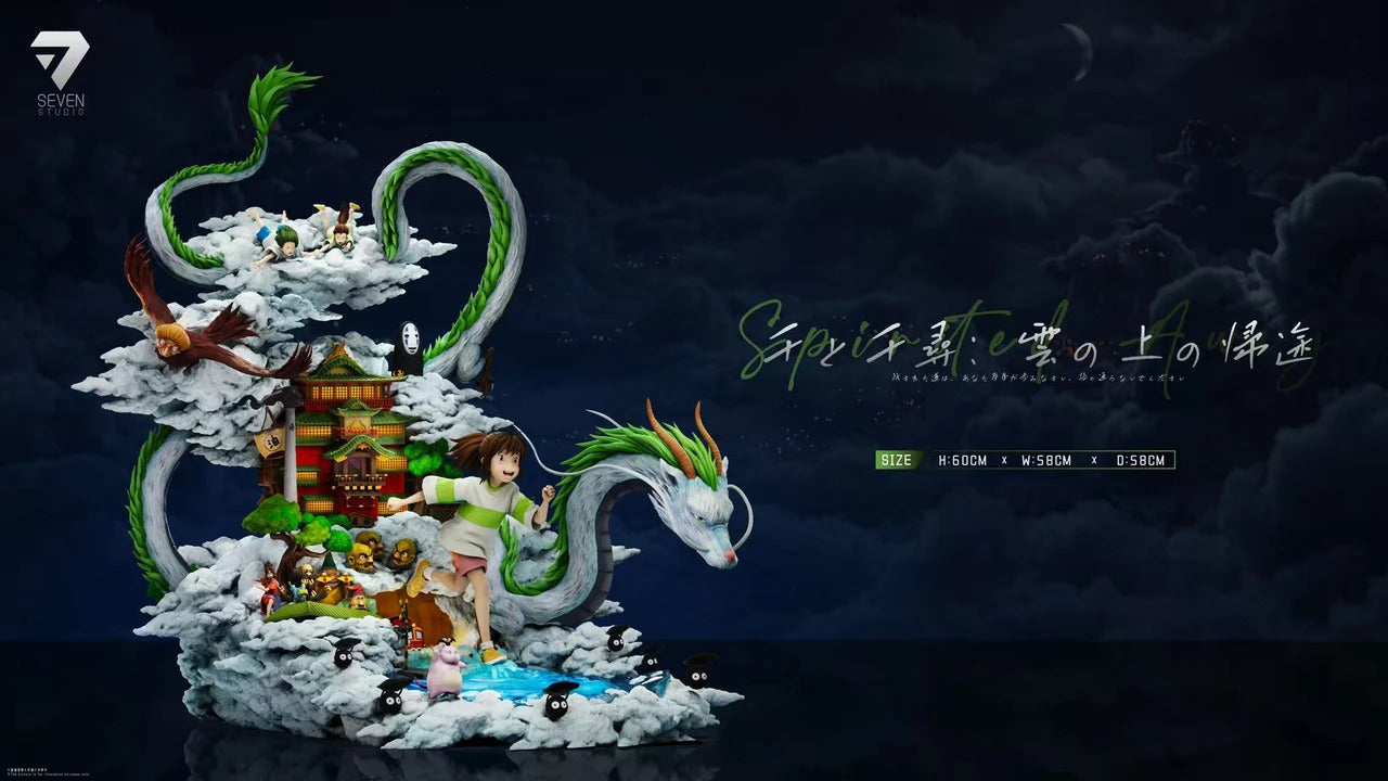 Spirited Away - Journey Home Above the Clouds