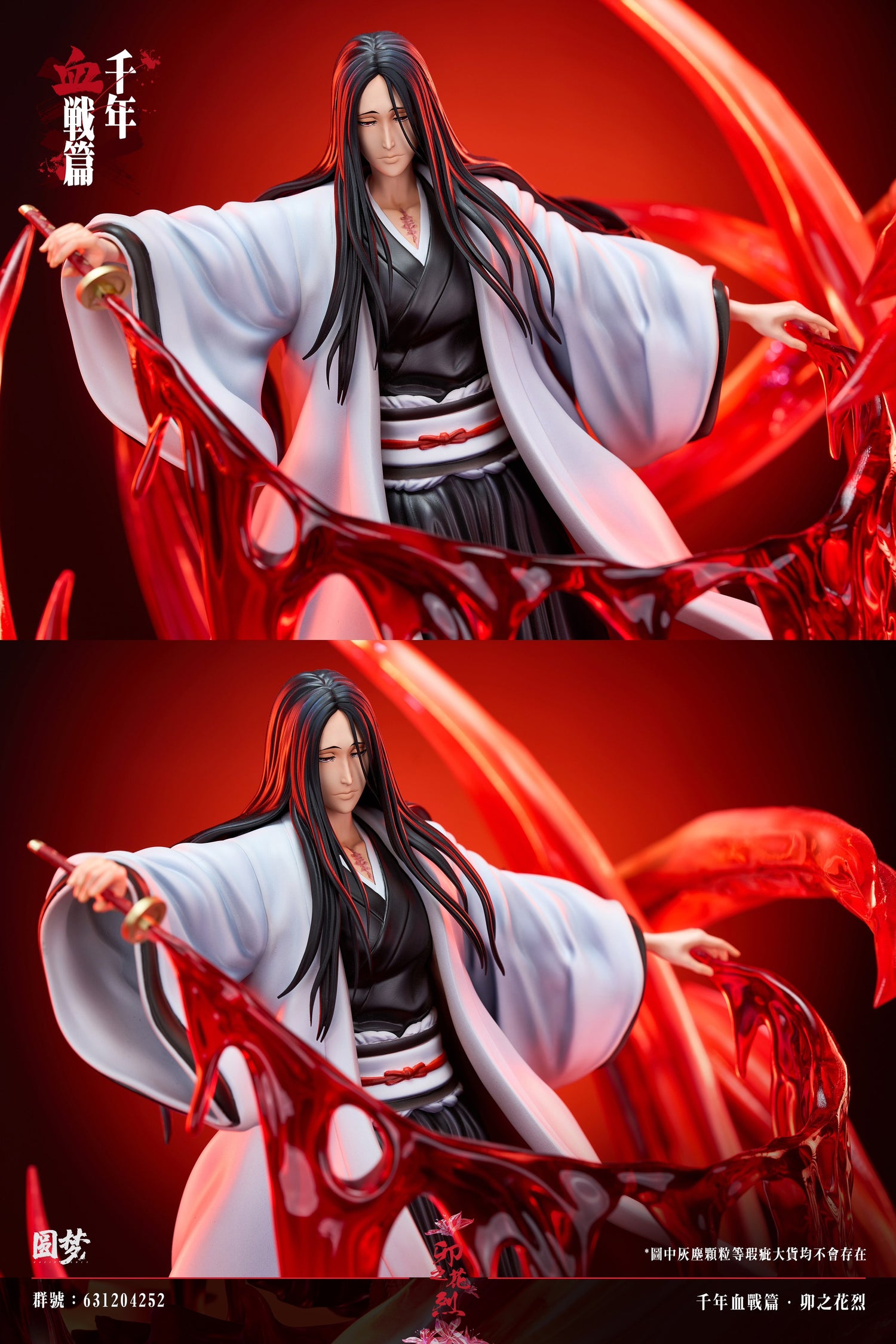 Bleach - Unohana Retsu | 1:6 Resin Statue | von Niren Studio x Immortal YuanMeng Studio