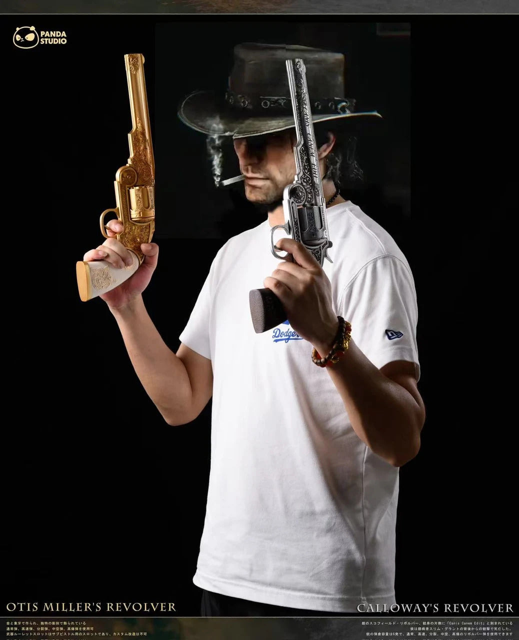 Red Dead Redemption - Jim Calloway's revolver & Otis Miller's revolver
