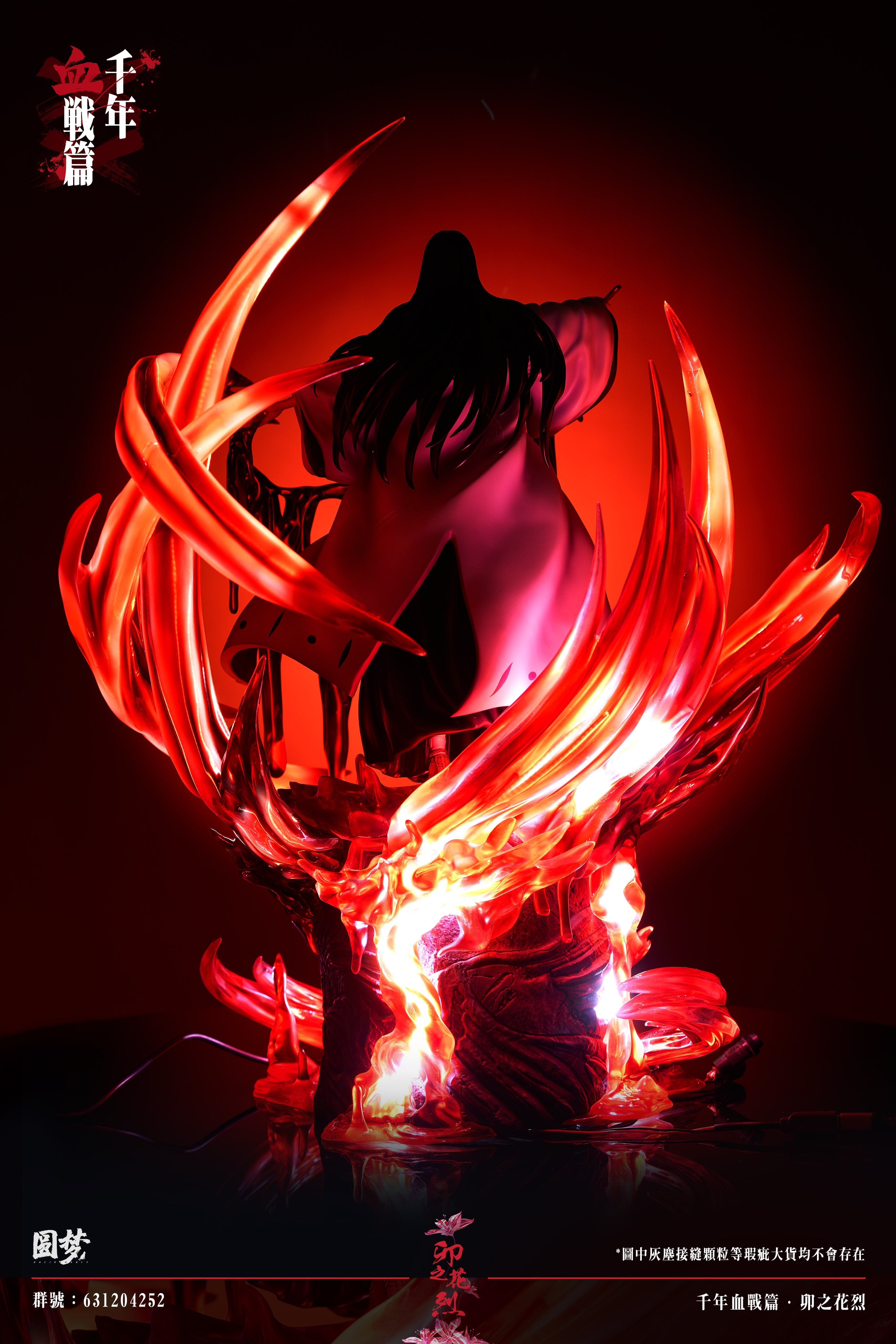 BLEACH YUANMENG 圓夢-STUDIO 王悦 フィギュア Bleach - Unohana Retsu | 1:6 Resin Statue | von Niren Studio x
