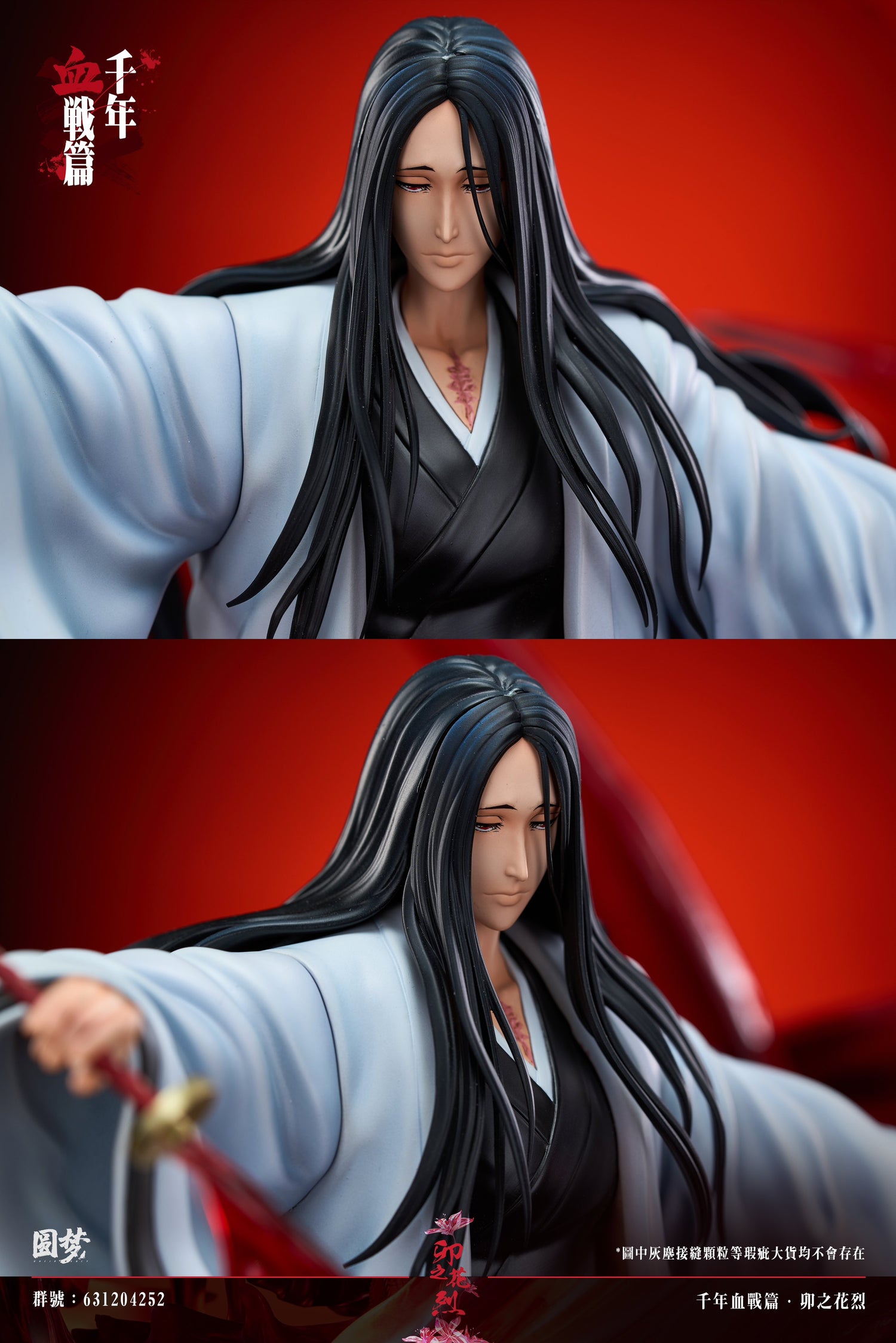 Bleach - Unohana Retsu | 1:6 Resin Statue | von Niren Studio x Immortal YuanMeng Studio