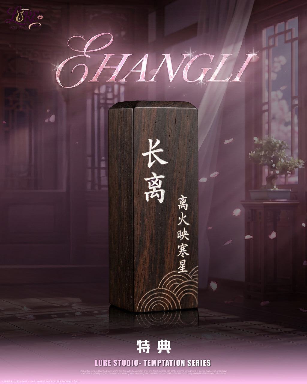 Wuthering Waves - ChangLi | 1:6 Resin Statue | by Lure Studio