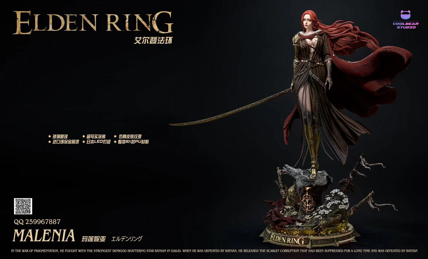 Elden Ring - Malenia | 1:4 Resin Statue | von Coolbear Studio