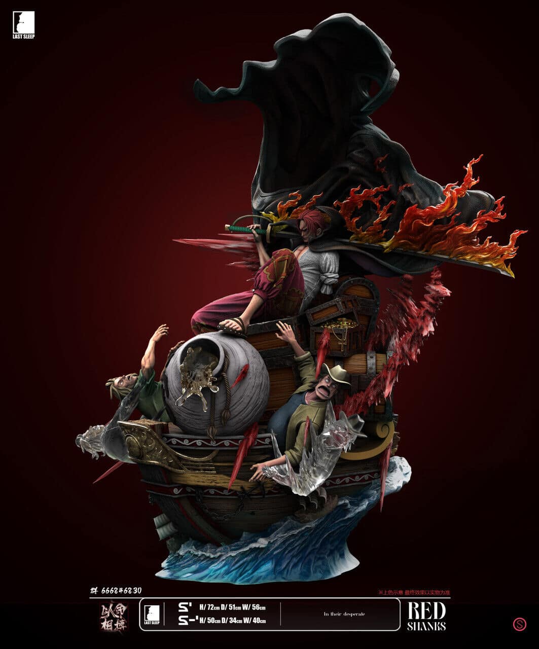 Last Sleep Studio シャンクス Sサイズ Last Sleep Studio - One Piece Shanks - OrzGK
