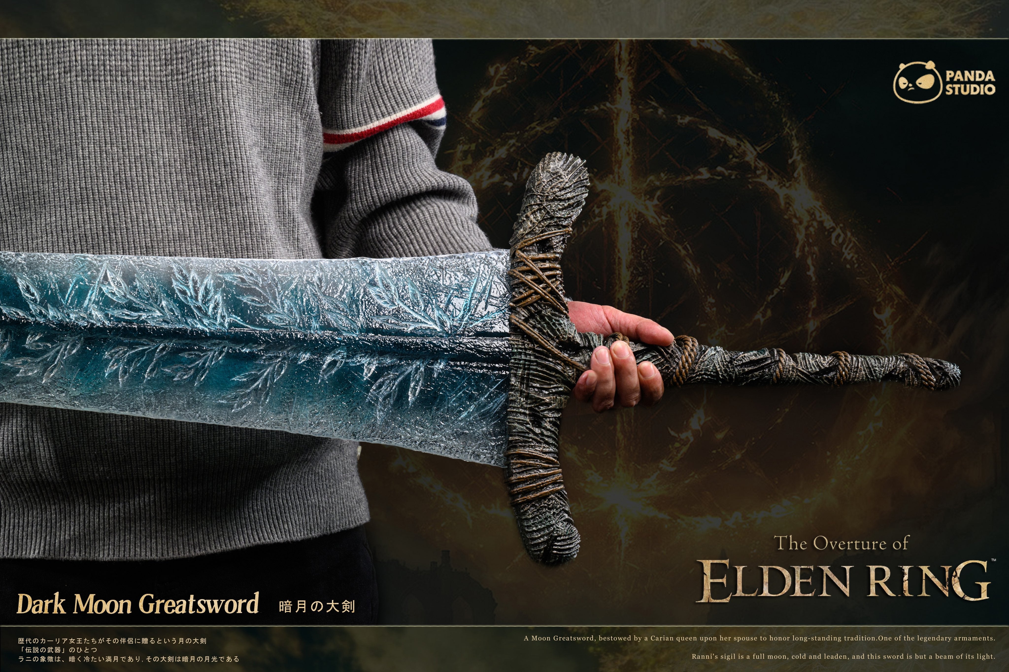 Elden Ring - Dark Moon Greatsword | 1:1 Resin Statue | von Panda