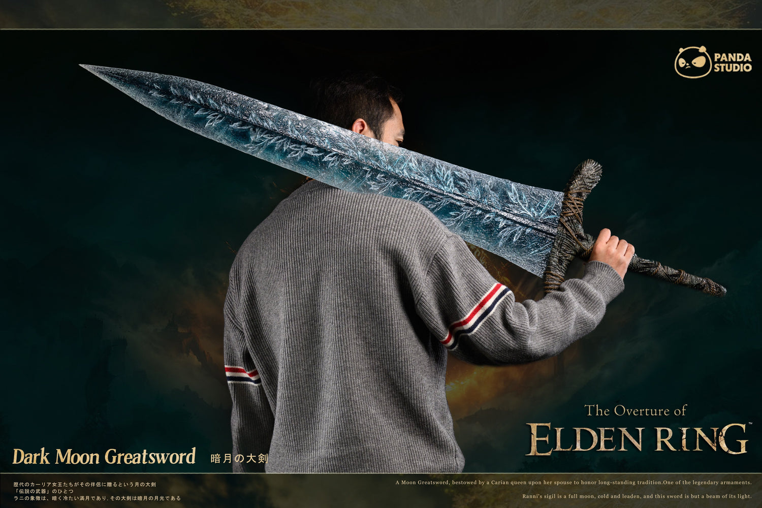 Elden Ring - Dark Moon Greatsword | 1:1 Resin Statue | von Panda Studio