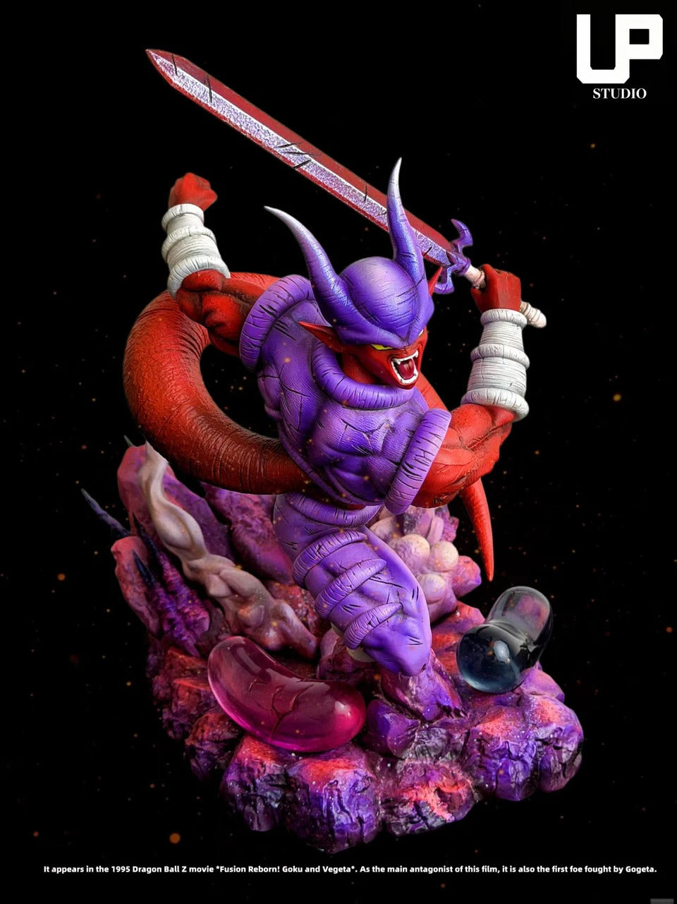 Dragon Ball - Janemba