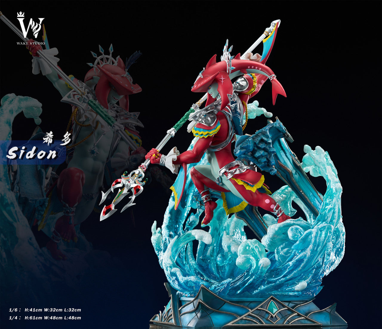 The Legend of Zelda - Sidon | 1:6/1:4 Resin Statue | by Wake Studio