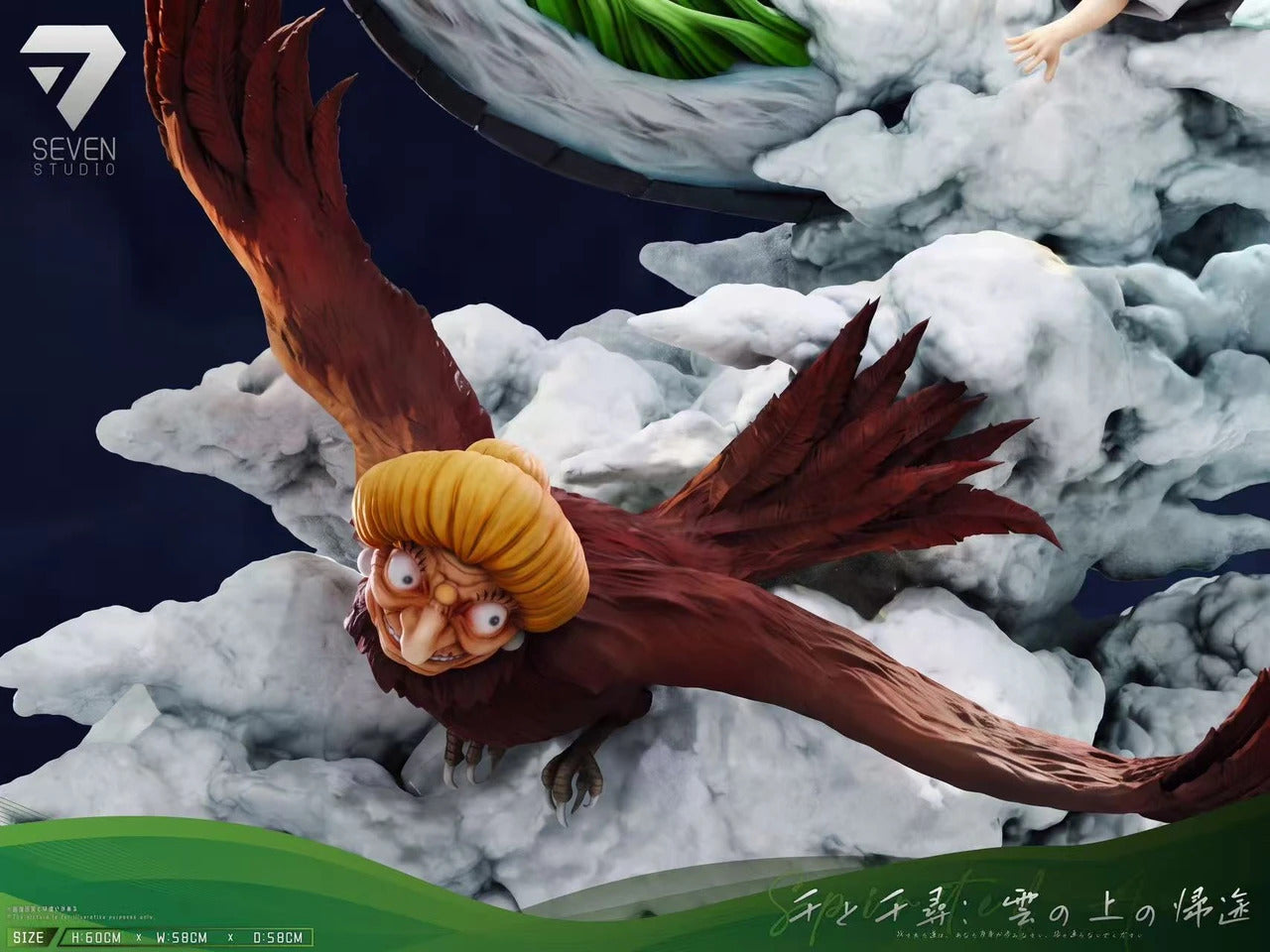 Spirited Away - Journey Home Above the Clouds