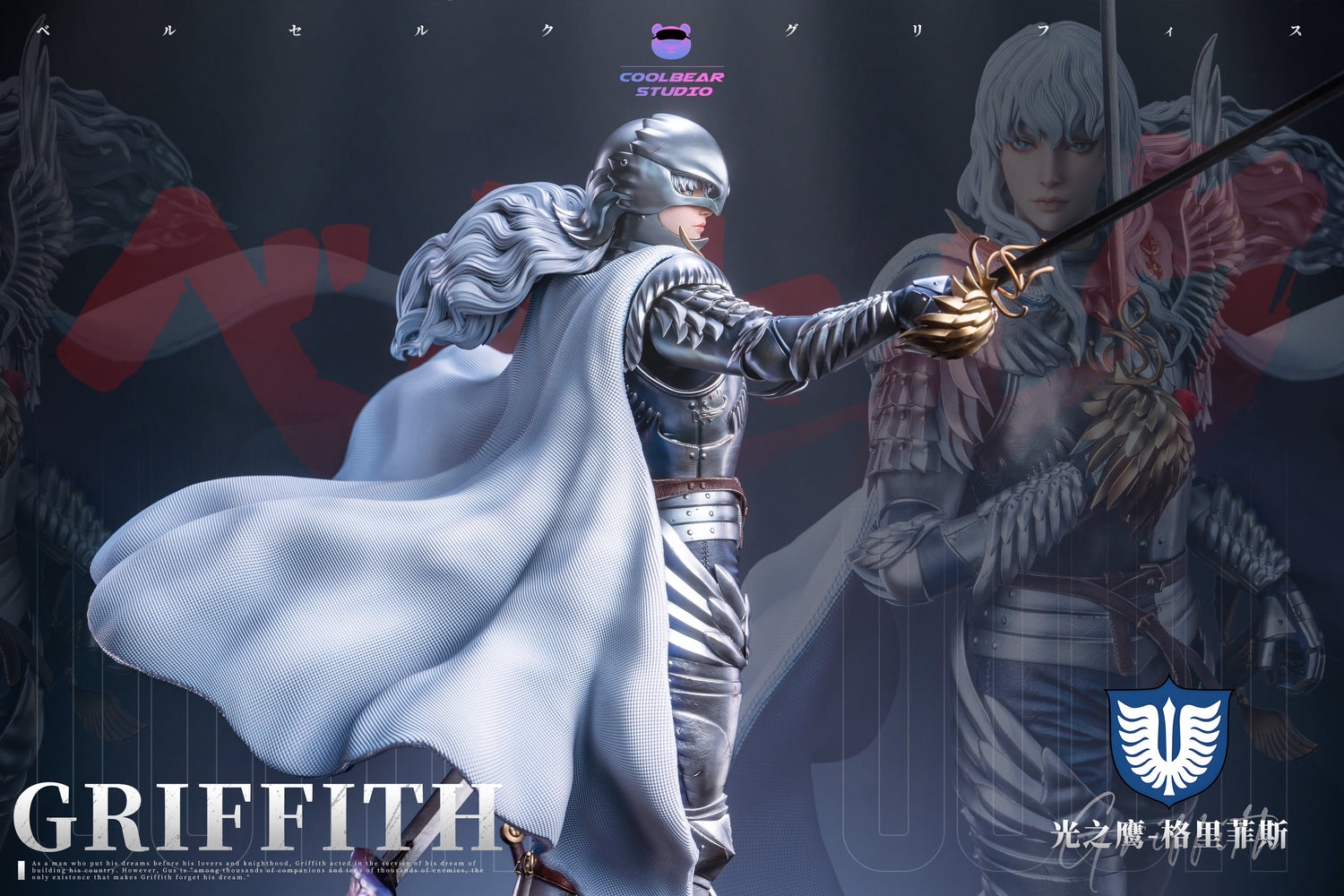 Berserk – Femto Griffith | 1:4 Resin Statue | von Coolbear Studio