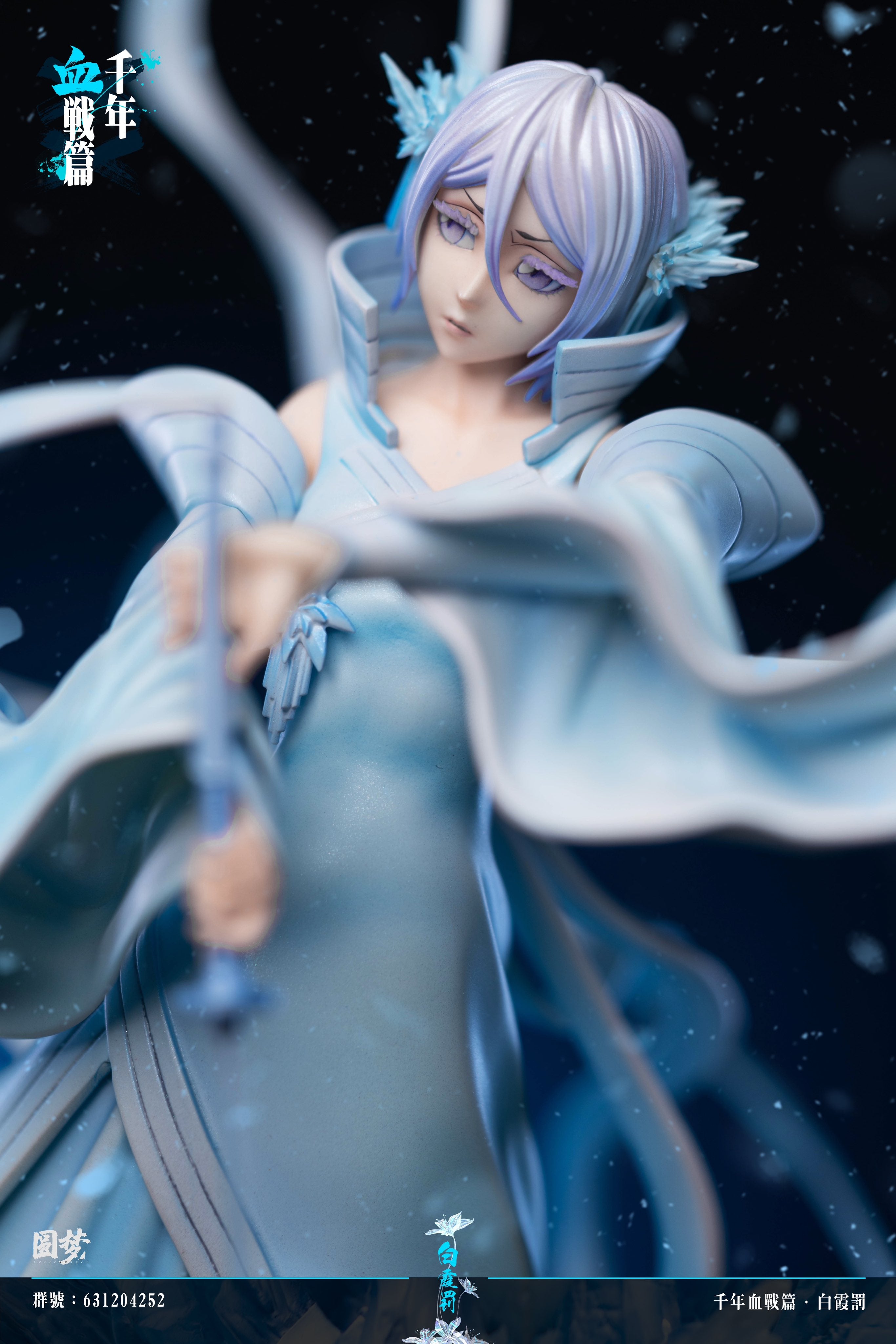 Bleach - Rukia Kuchiki | 1:6 Resin Statue | von YuanMeng Studio