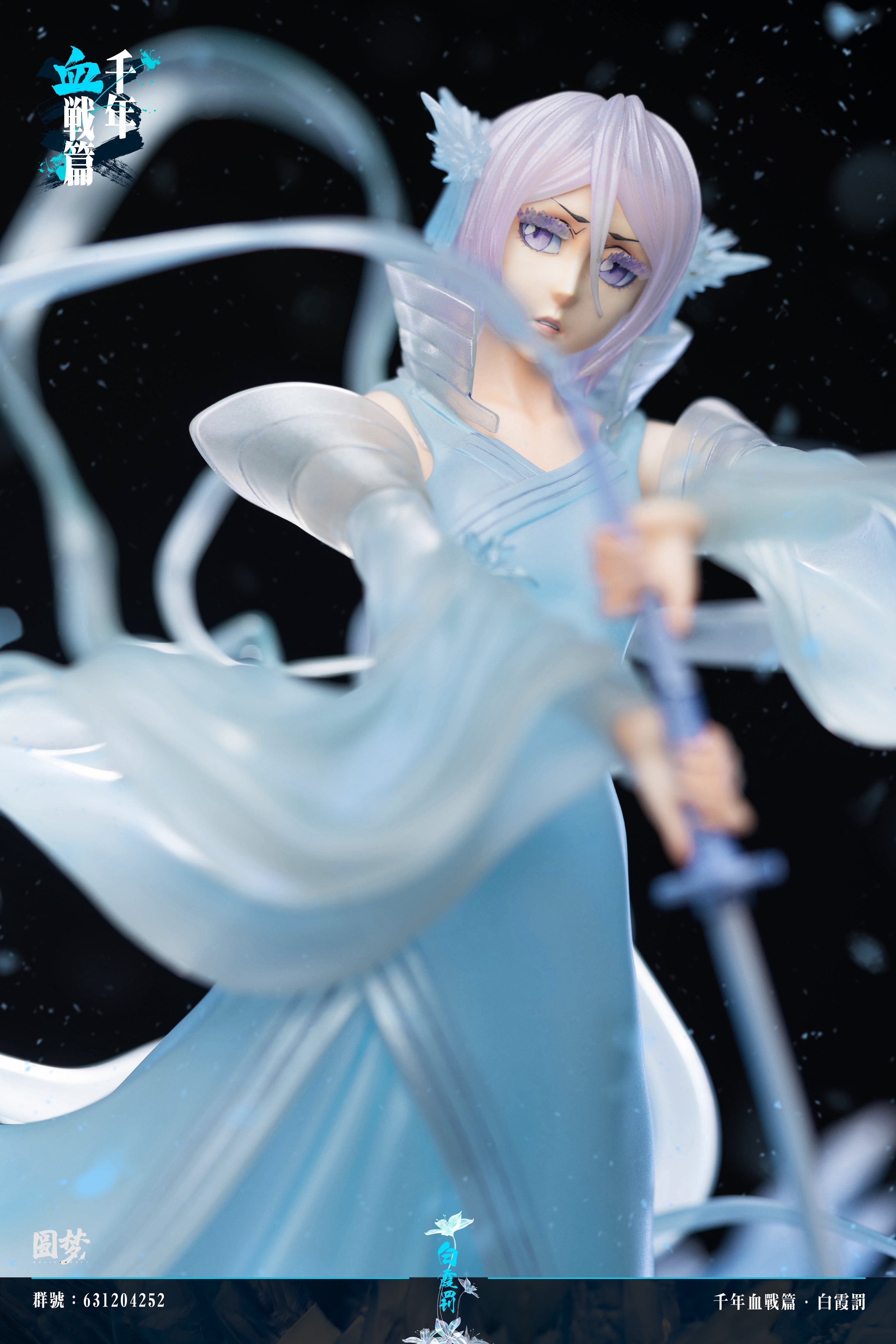 Bleach - Rukia Kuchiki | 1:6 Resin Statue | von YuanMeng Studio