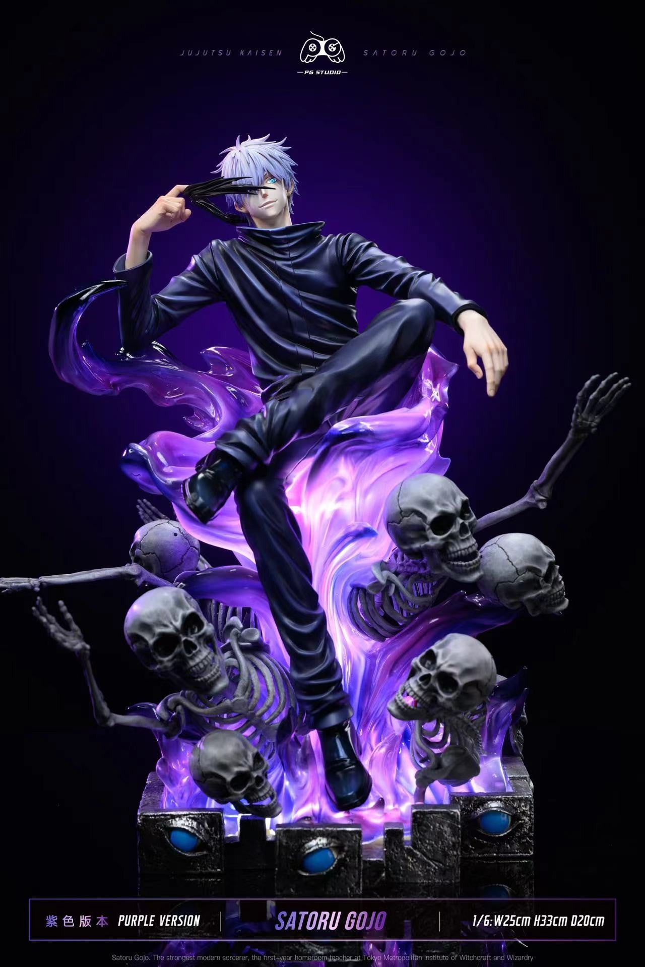 Jujutsu Kaisen - Gojo Satoru | 1:6 Resin Statue | von PG Studio