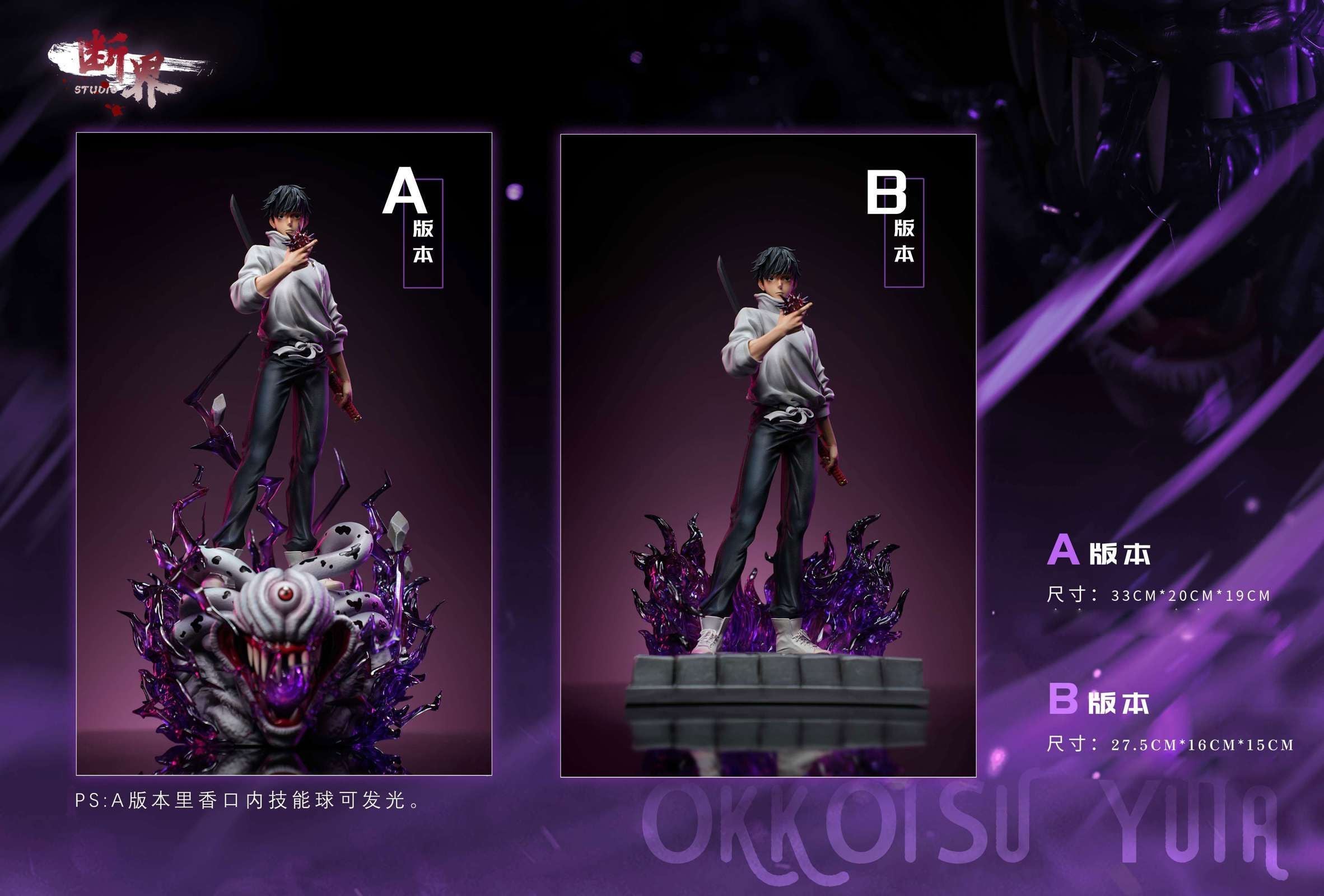 Jujutsu Kaisen – Okkotsu Yuta | 1:6 Resin Statue | von DuanJie