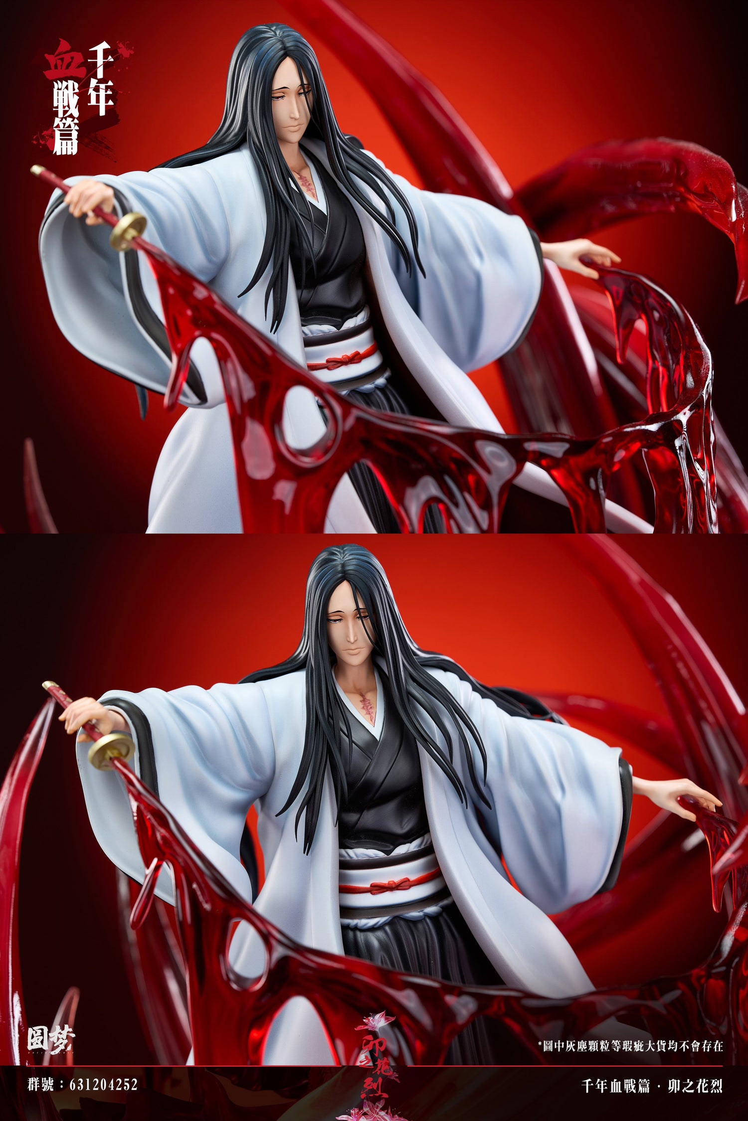 Bleach - Unohana Retsu | 1:6 Resin Statue | von Niren Studio x Immortal YuanMeng Studio