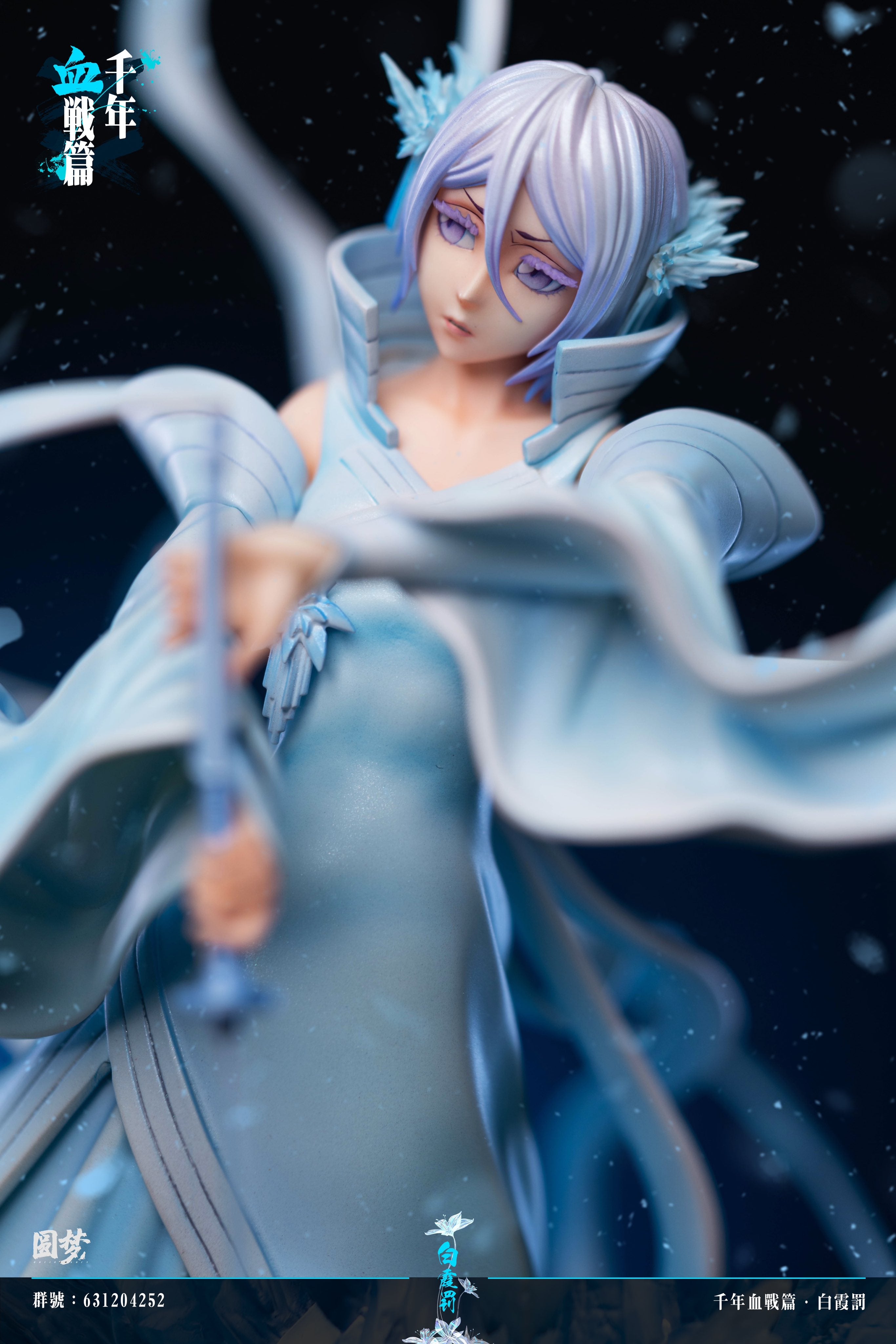 1/6 未塗装未組立 フィギュア ガレージキット Rukia ガレージキット 1/6 Rukia BL フィギュア 未塗装未組立