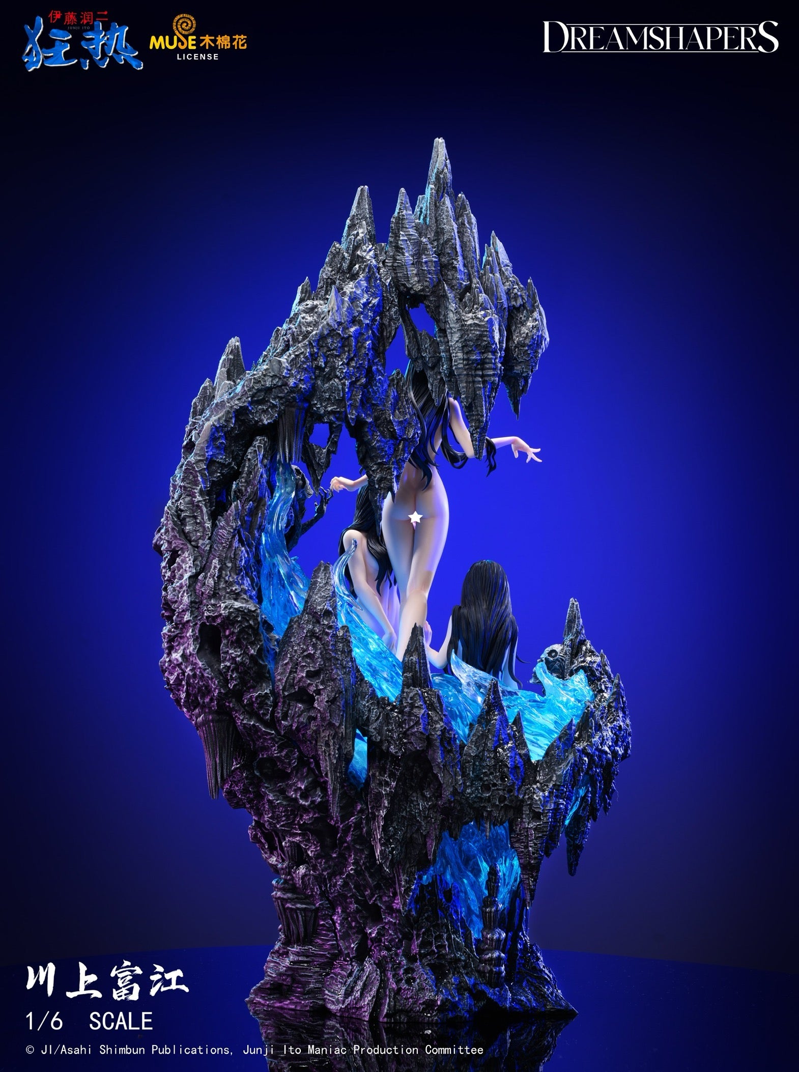 Tomie – Tomie Kawakami | 1:6 Resin Statue | von Dreamshapers