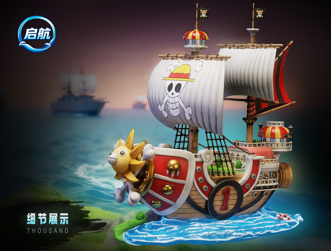 One Piece - Thousand Sunny | 1:6 Resin Statue | by Qi Hang Studio