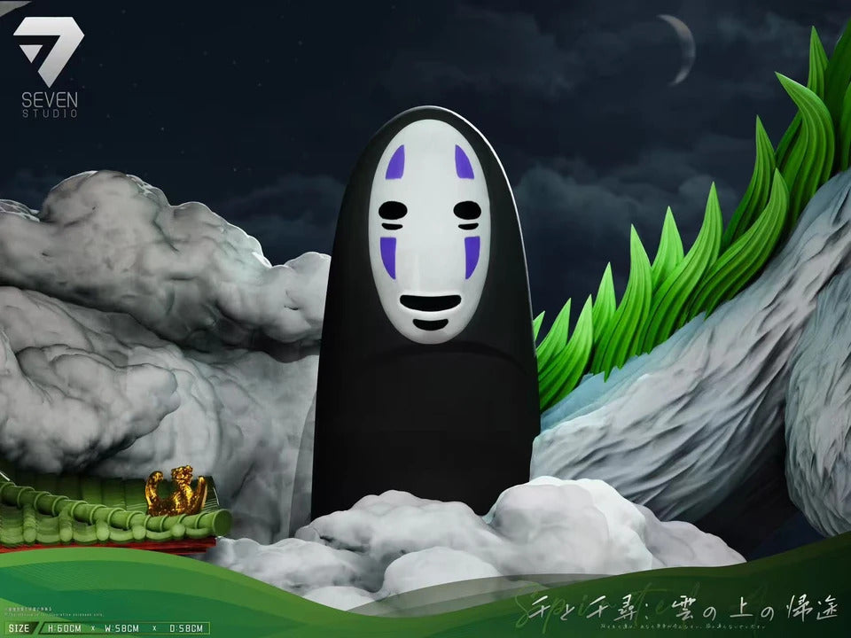 Spirited Away - Journey Home Above the Clouds