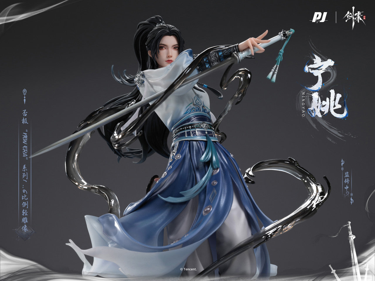 Sword Coming - Ning Yao | 1:6 Resin Statue | by PiJi Studio & Sword Coming