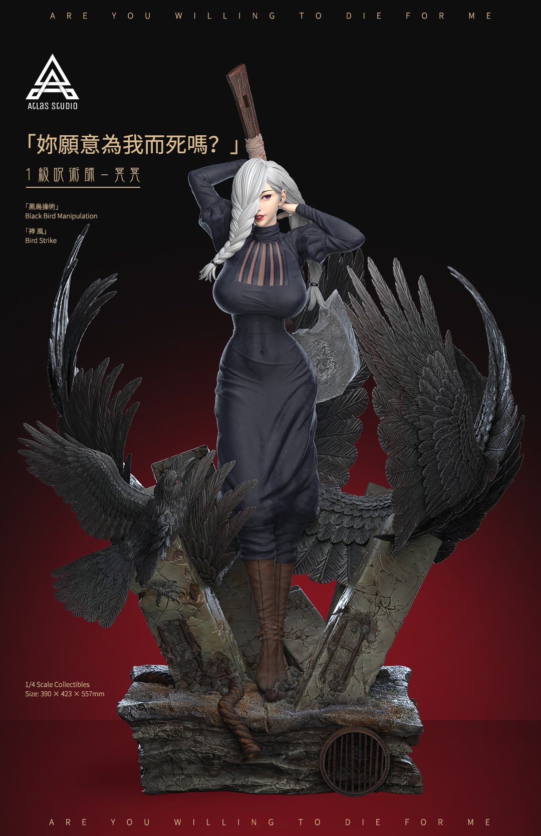 Jujutsu Kaisen - Mei Mei | 1:4 Resin Statue | von Atlas Studio