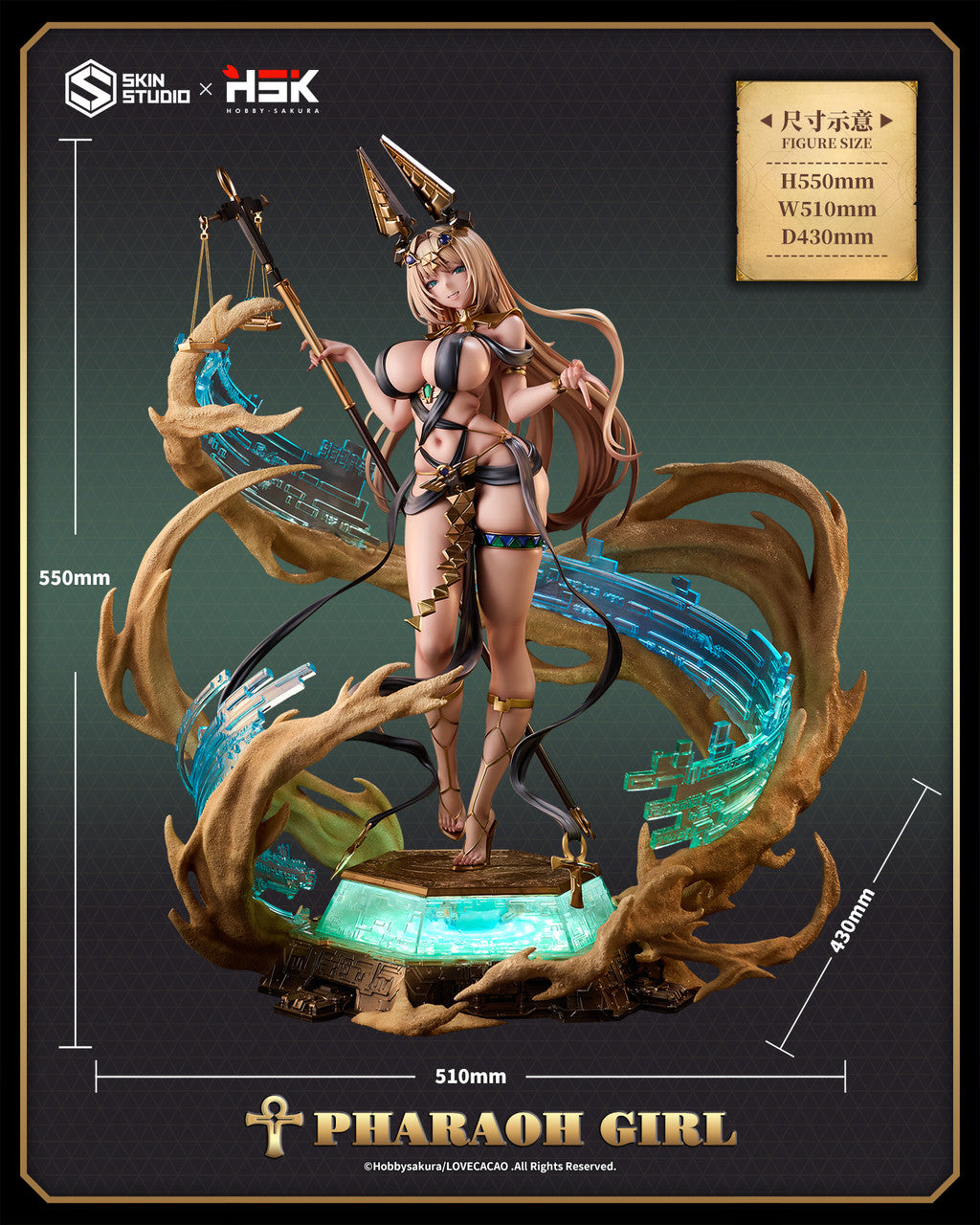 Pharaoh Girl | 1:4 Resin Statue | by Skin Studio × Hobby Sakura