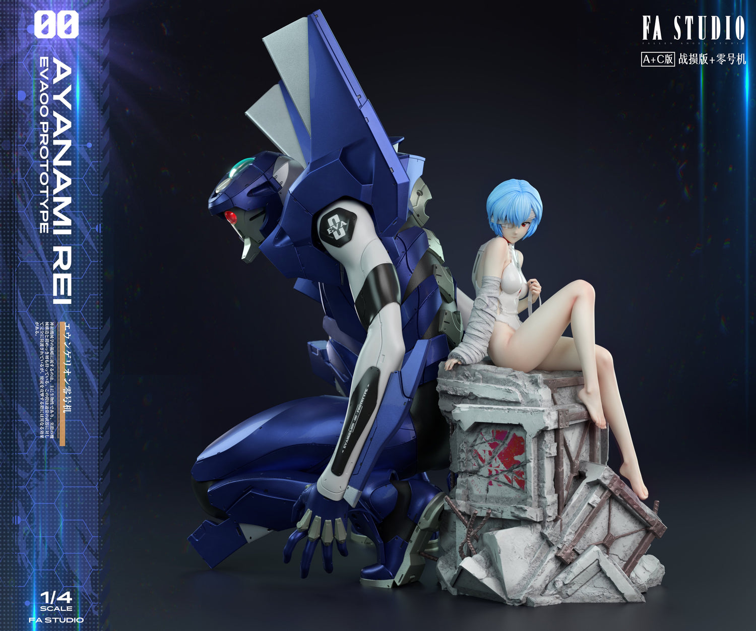 Neo Genesis Evangelion - Ayanami Rei | 1:4 Resin Statue | von Fallen Angel Studio