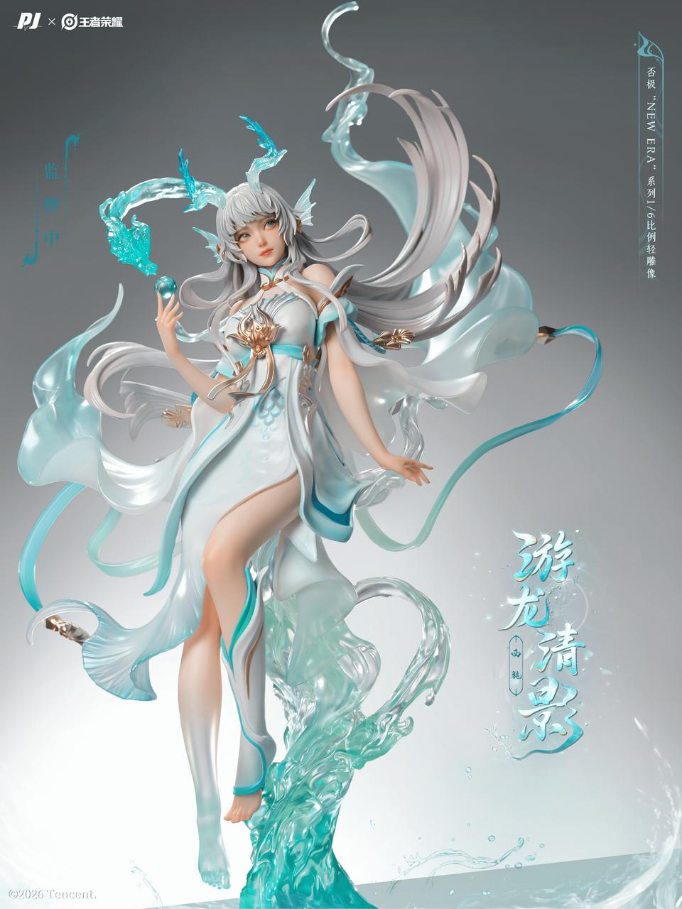 Honor of Kings - Xi Shi Shiro Dragon's Pearl | Resin Statue | by PiJi Studio