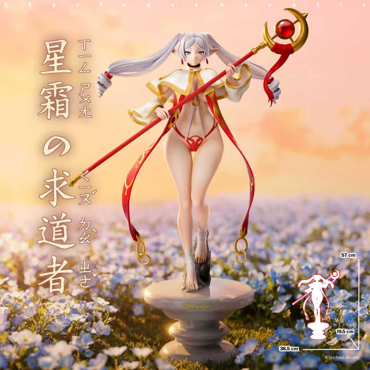 Frieren | 1:4 Resin Statue | by Last work Studio