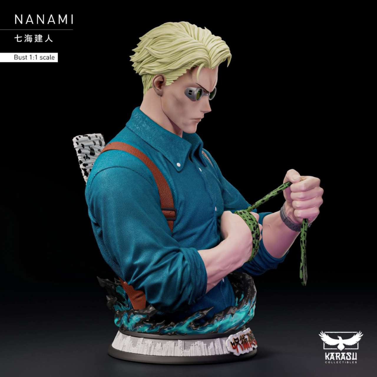 nanami STL332716_3.jpg