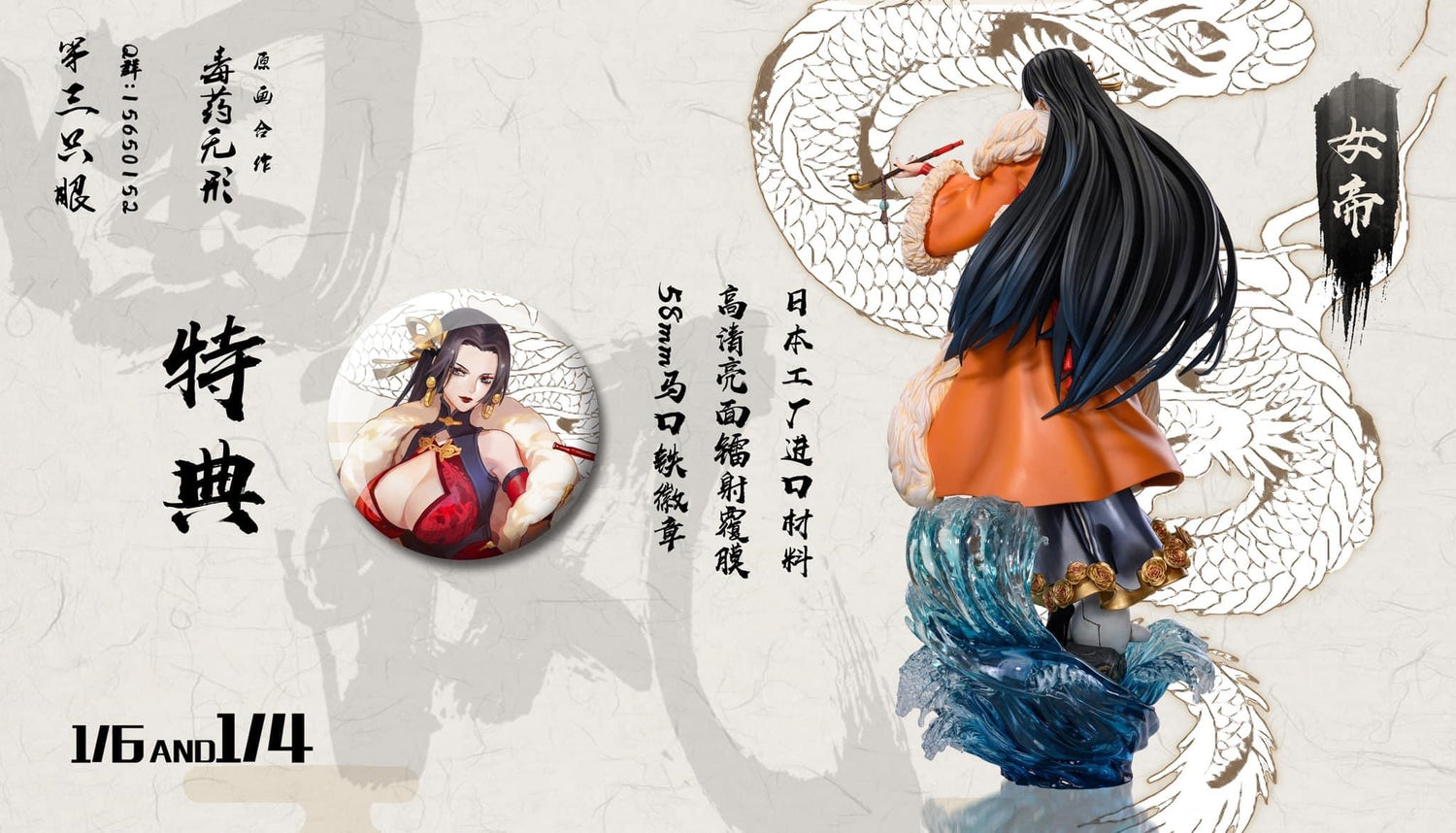 One Piece - Boa Hancock | 1:4 Resin Statue | von Third Eye Studio