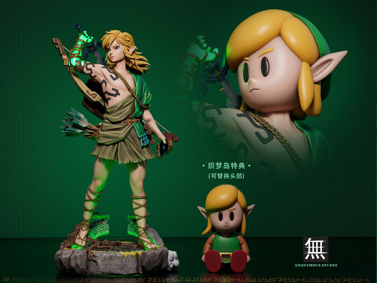 Legend of Zelda - Link | 1:4 Resin Statue | von Anonymous Studio