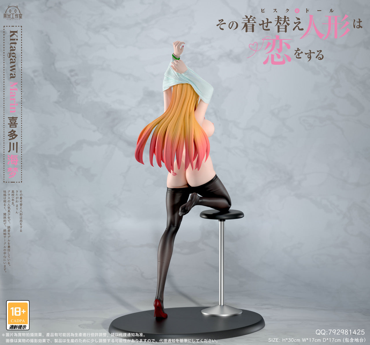 My Dress-Up Darling - Kitagawa Marin | 1:6 Resin Statue | von LaiMi Studio