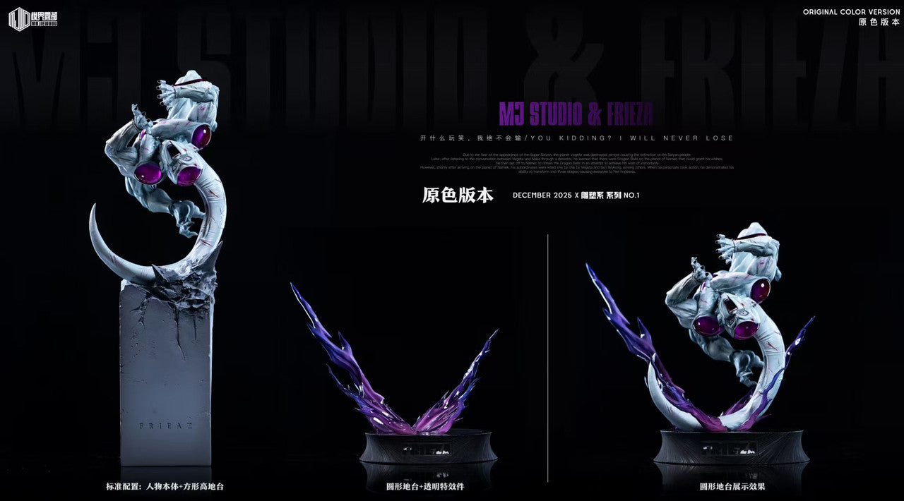 Dragon Ball - Frieza | 1:6 Resin Statue | by MJWD Studio