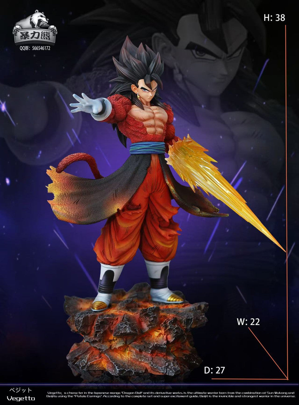 Dragon Ball - SS4 Vegito | Resin Statue | by Violent Bear Studio