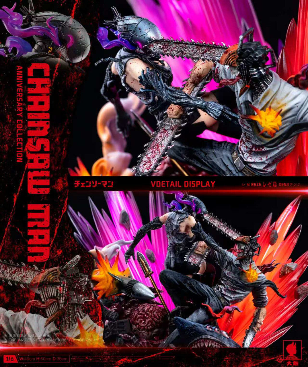 Chainsaw Man - Denji vs Reze | 1:4 Resin Statue | by Big Feeler Studio