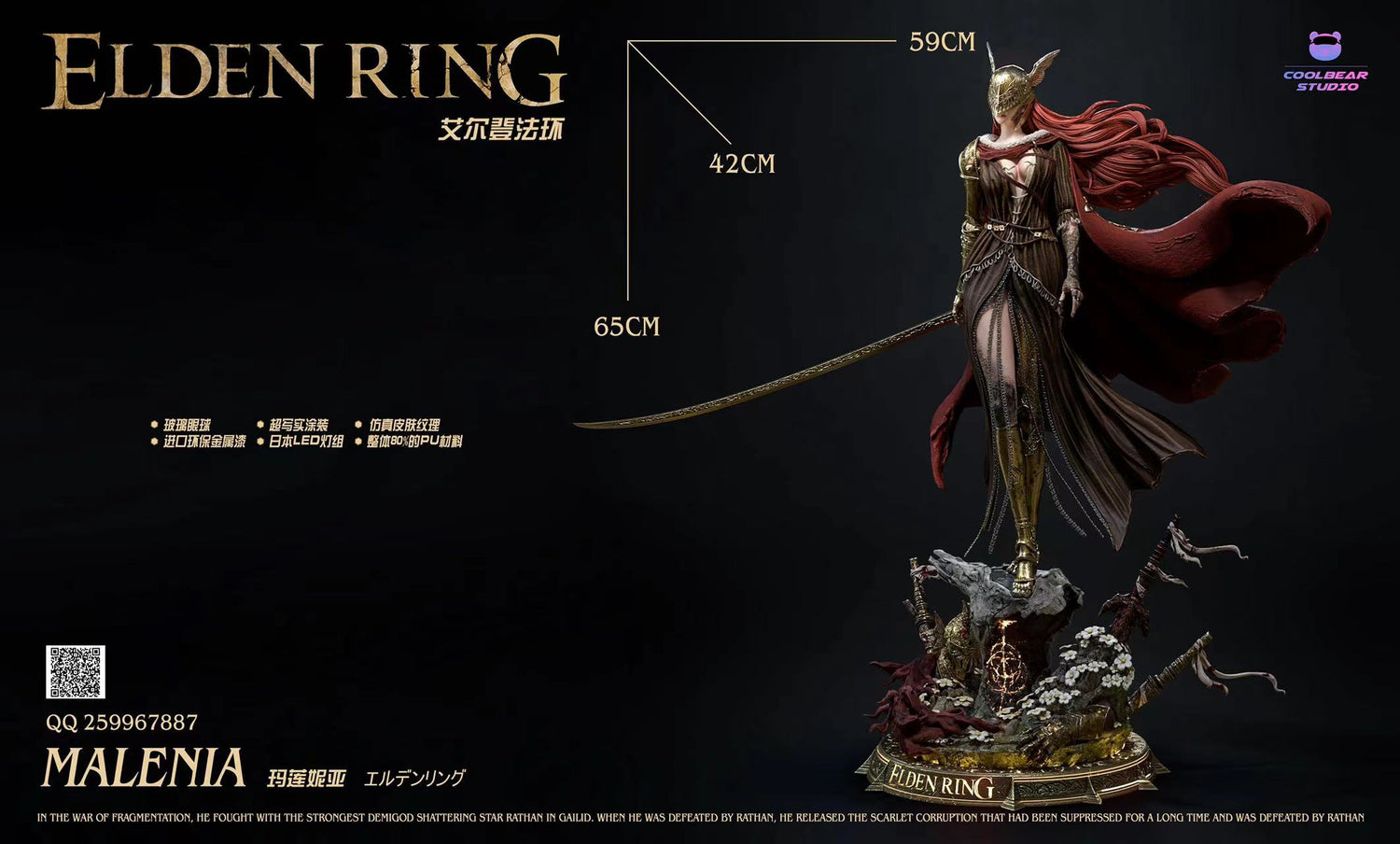 Elden Ring - Malenia | 1:4 Resin Statue | von Coolbear Studio